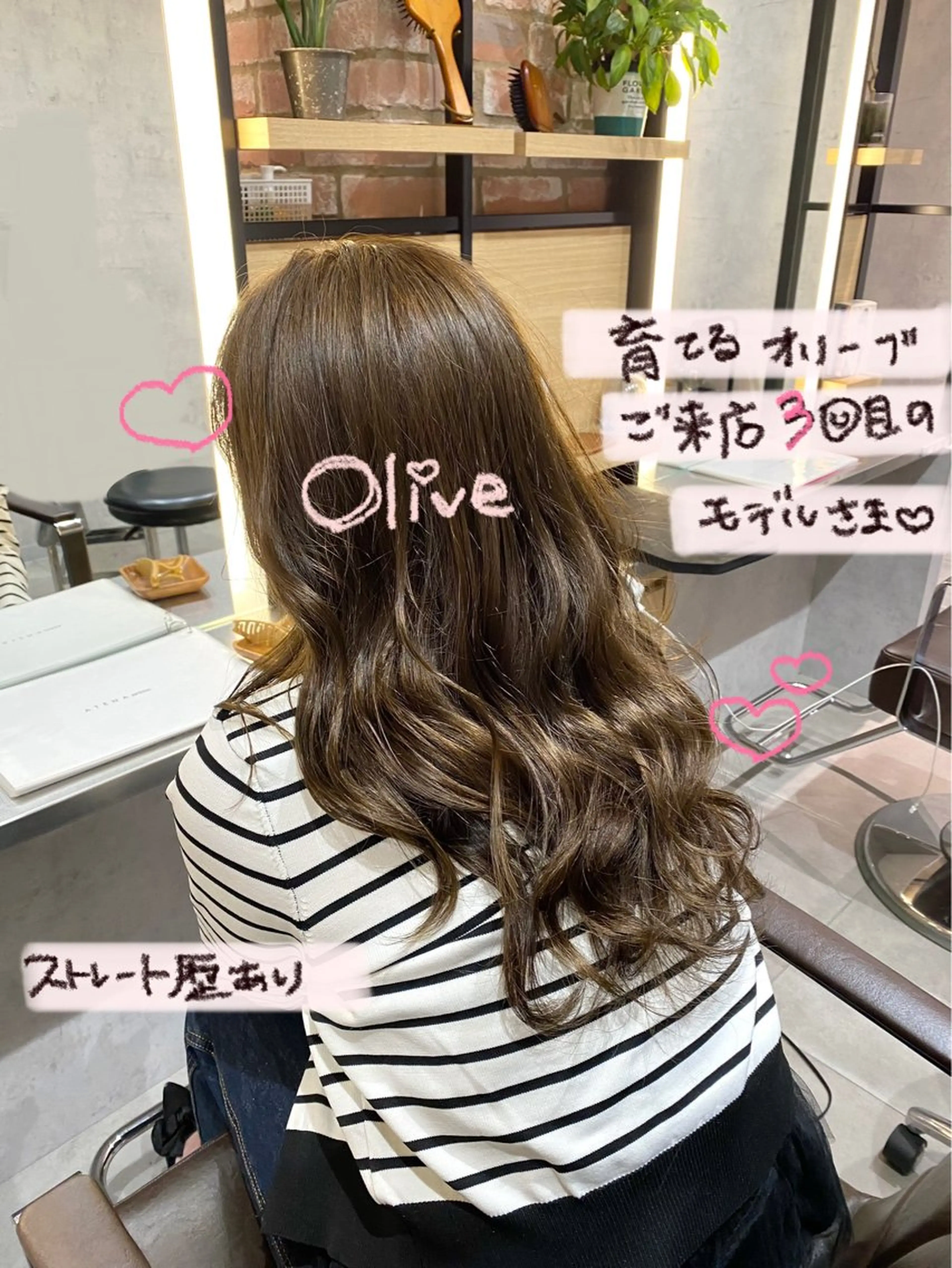 ⭐️似合わせカット+ワンカラー⭐️の写真