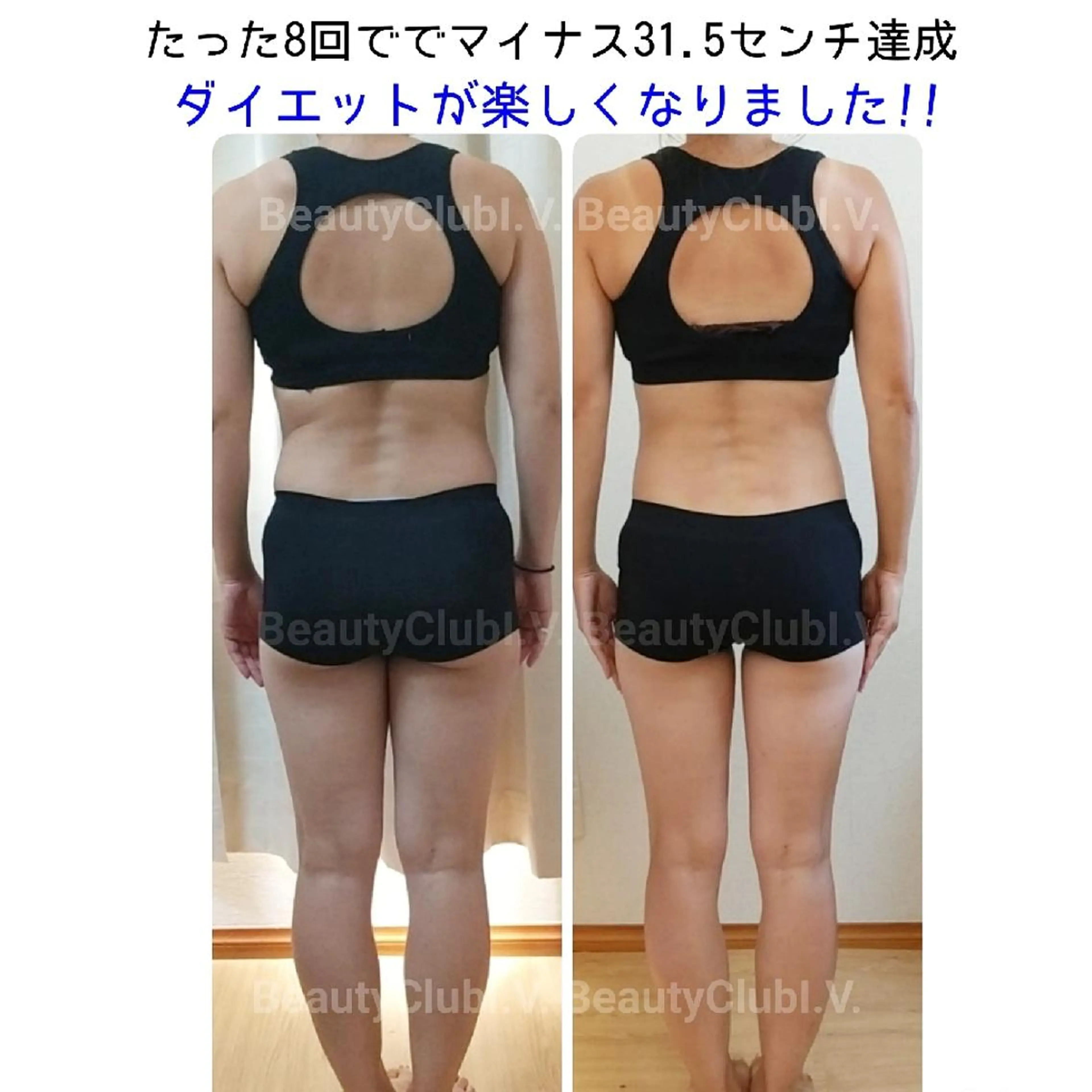 エステ 増田 朋子のエステ・リラクイメージ