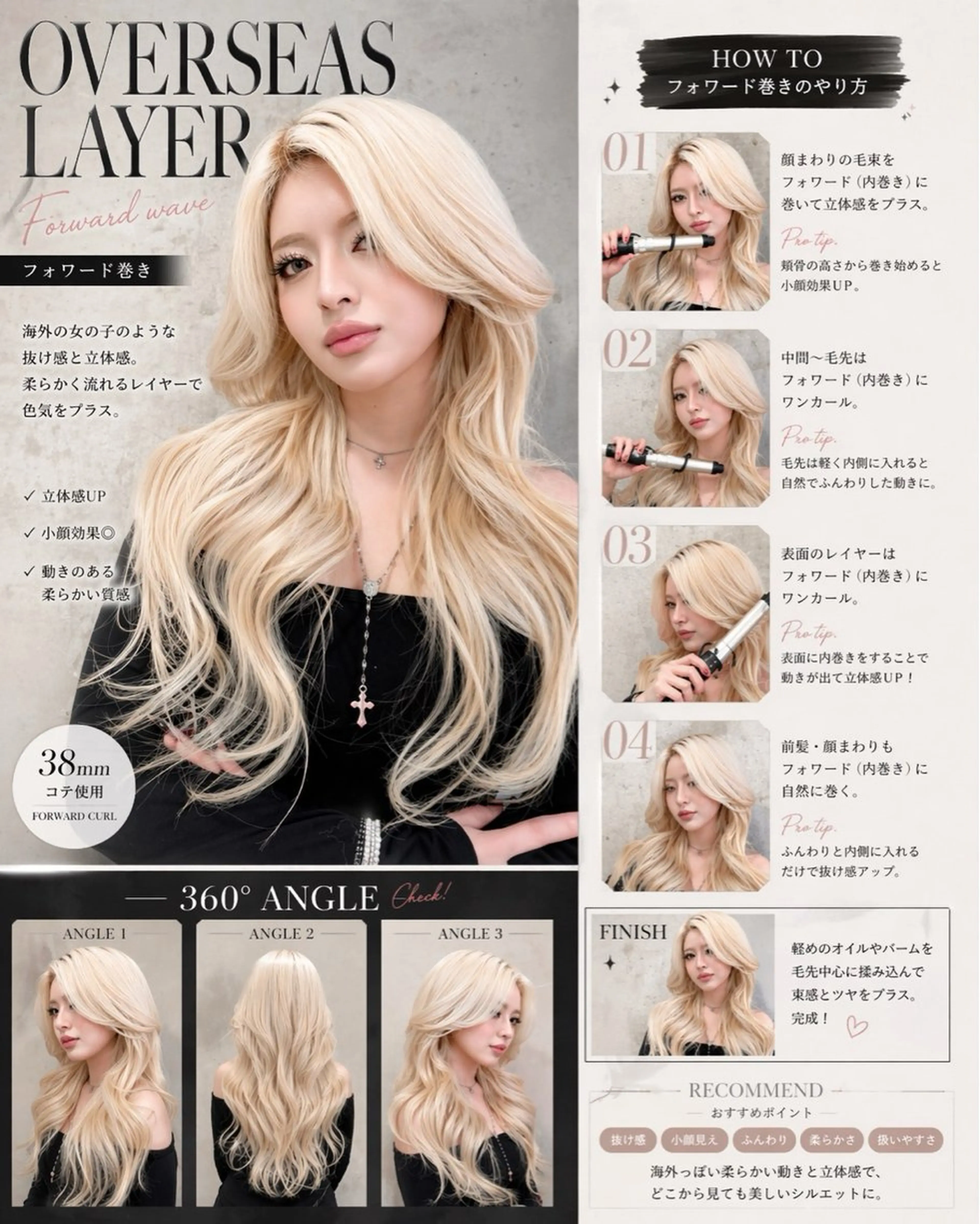 ロング カラー ブリーチ ケアブリーチ ダブルカラー レイヤーカット トリートメント カット ヘアカラー レイヤーカット/ 髪質改善/TERUのヘアスタイル