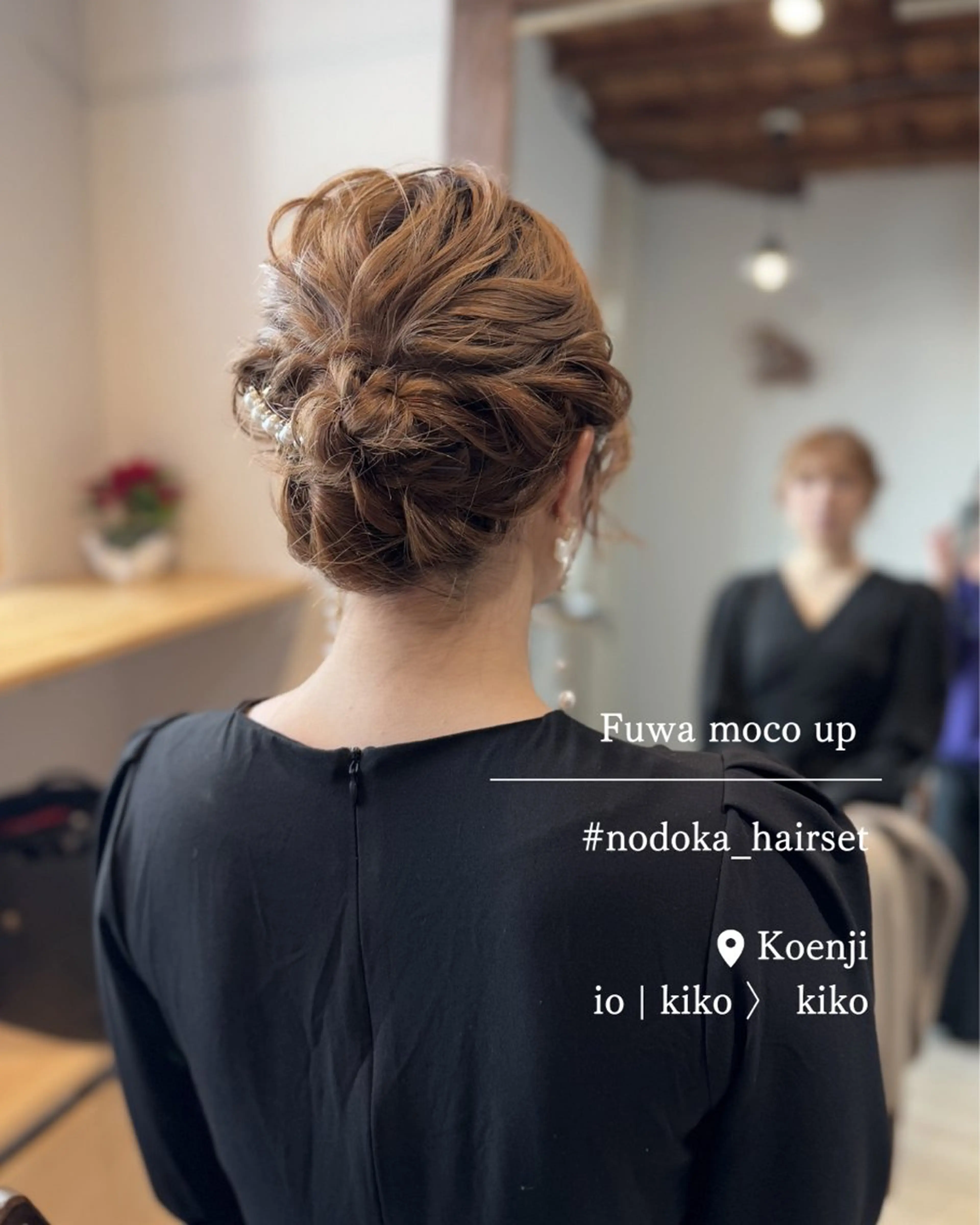 ミディアム ヘアアレンジ ヘアセット お呼ばれセット🕊️ 高円寺/太田和のヘアスタイル