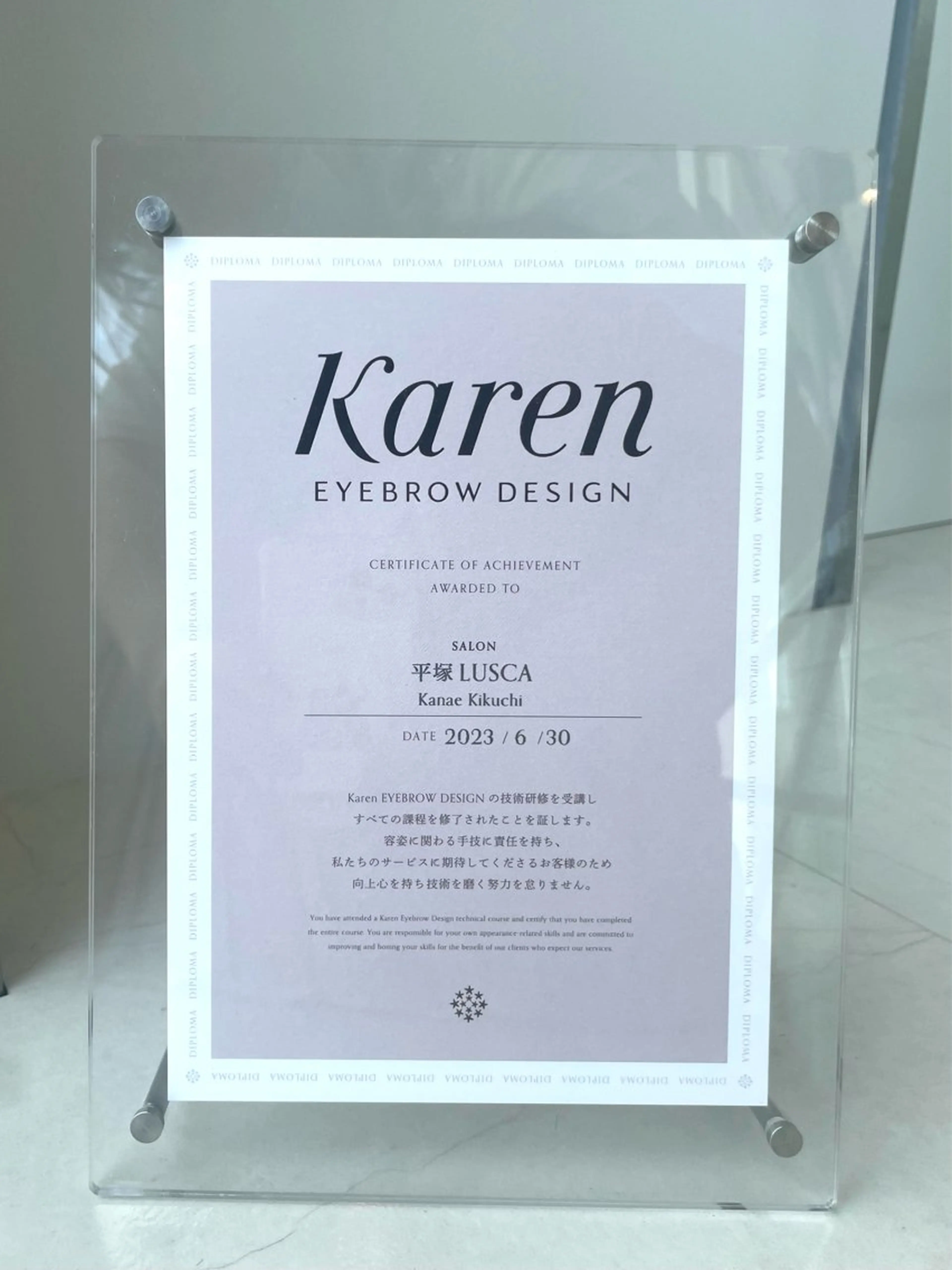 アイブロウ kenje luscaのヘアスタイル