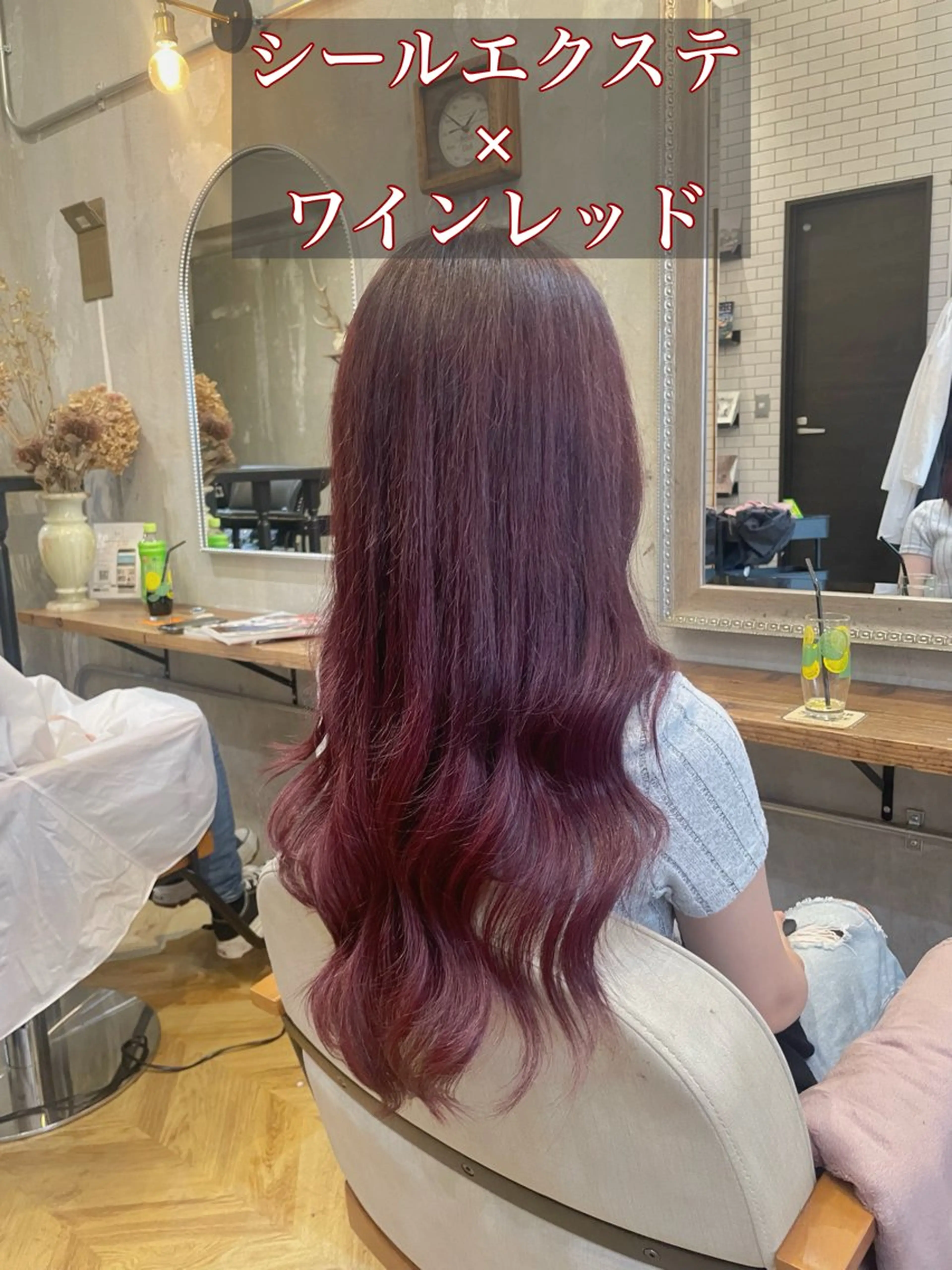 ロング カラー シールエクステ ミストバング ブリーチ ダブルカラー イヤリングカラー エクステ指名No.1 【店長】橘田のヘアスタイル