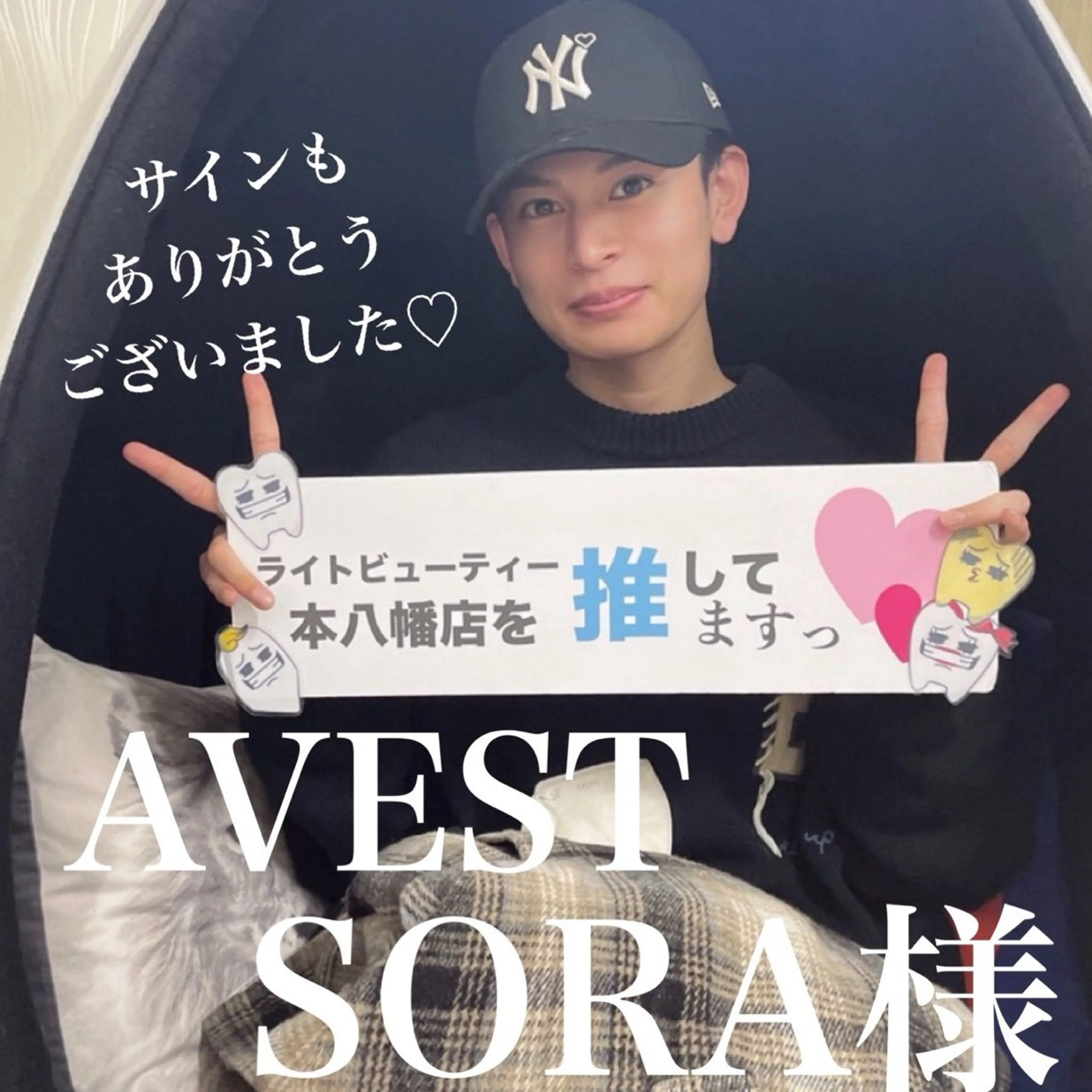 その他 五十嵐 蓮のその他イメージ