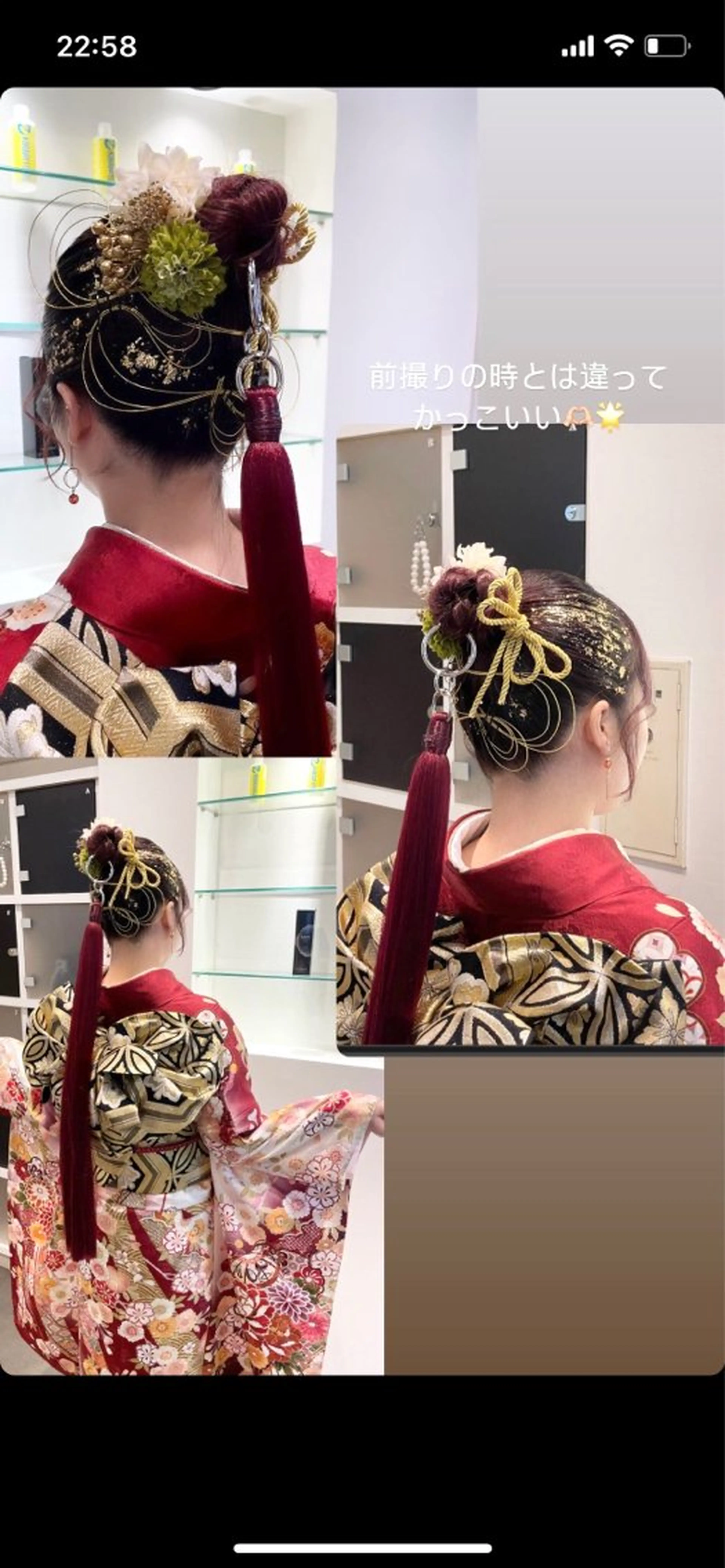 ロング 卒業式のヘアスタイル ヘアセット ✨美髪サラ艶トレンド 橋柿 実紀✨のヘアスタイル