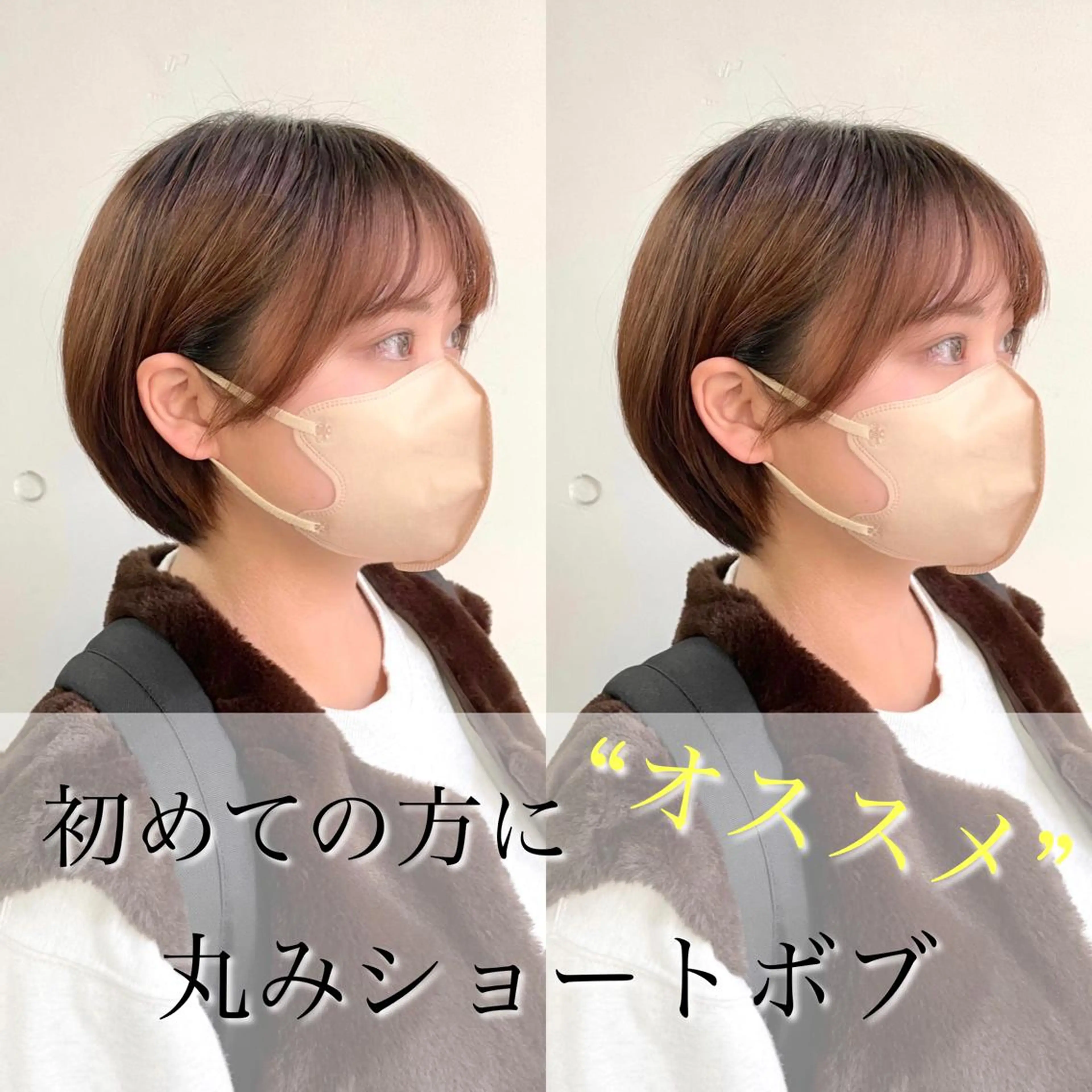 ショート カラー カット ヘアカラー トリートメント ショート/ボブ/ 透明感カラー/ほのかのヘアスタイル