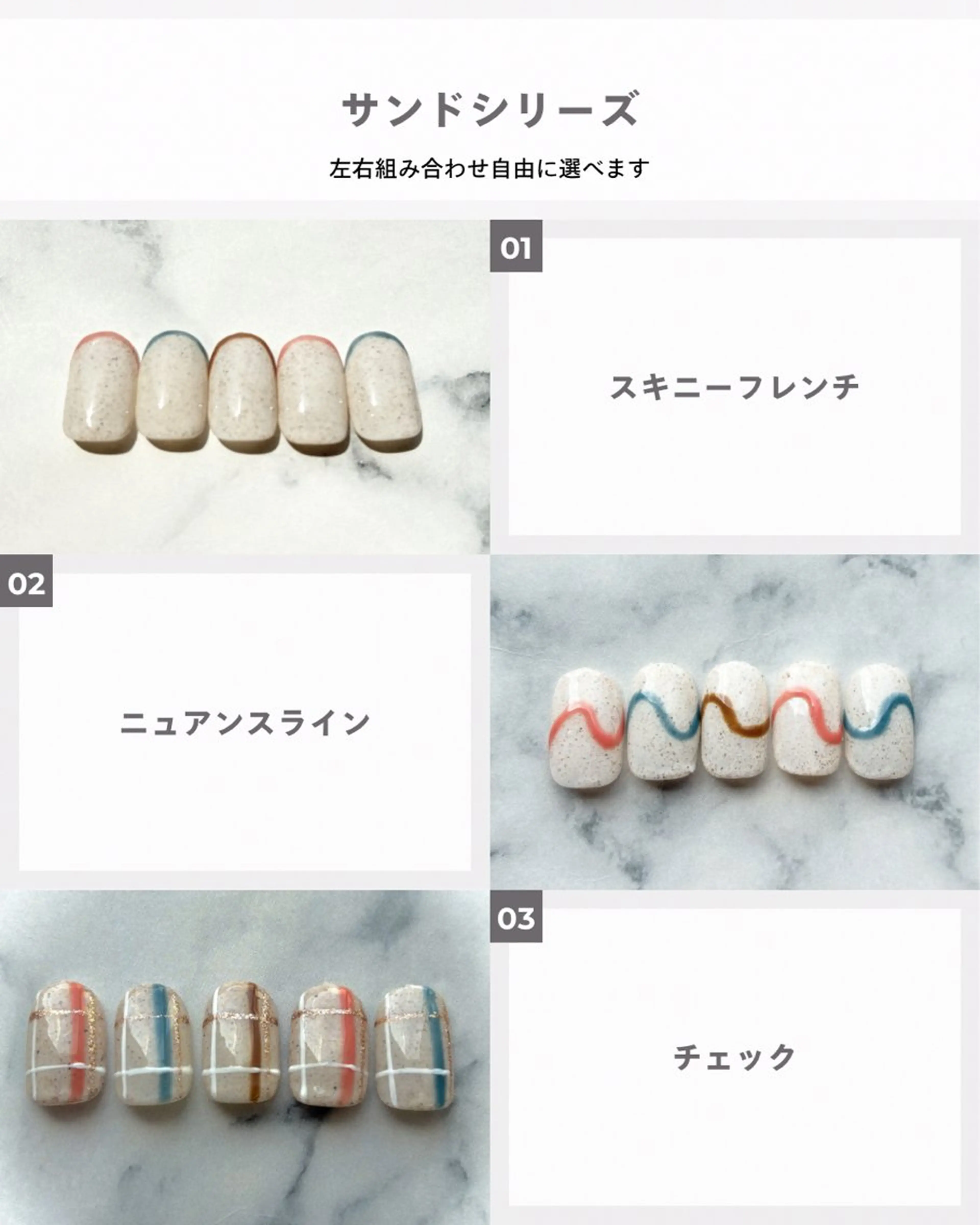 「大人可愛いニュアンスネイル✨サンドデザイン」🌸オフなし🌸の写真