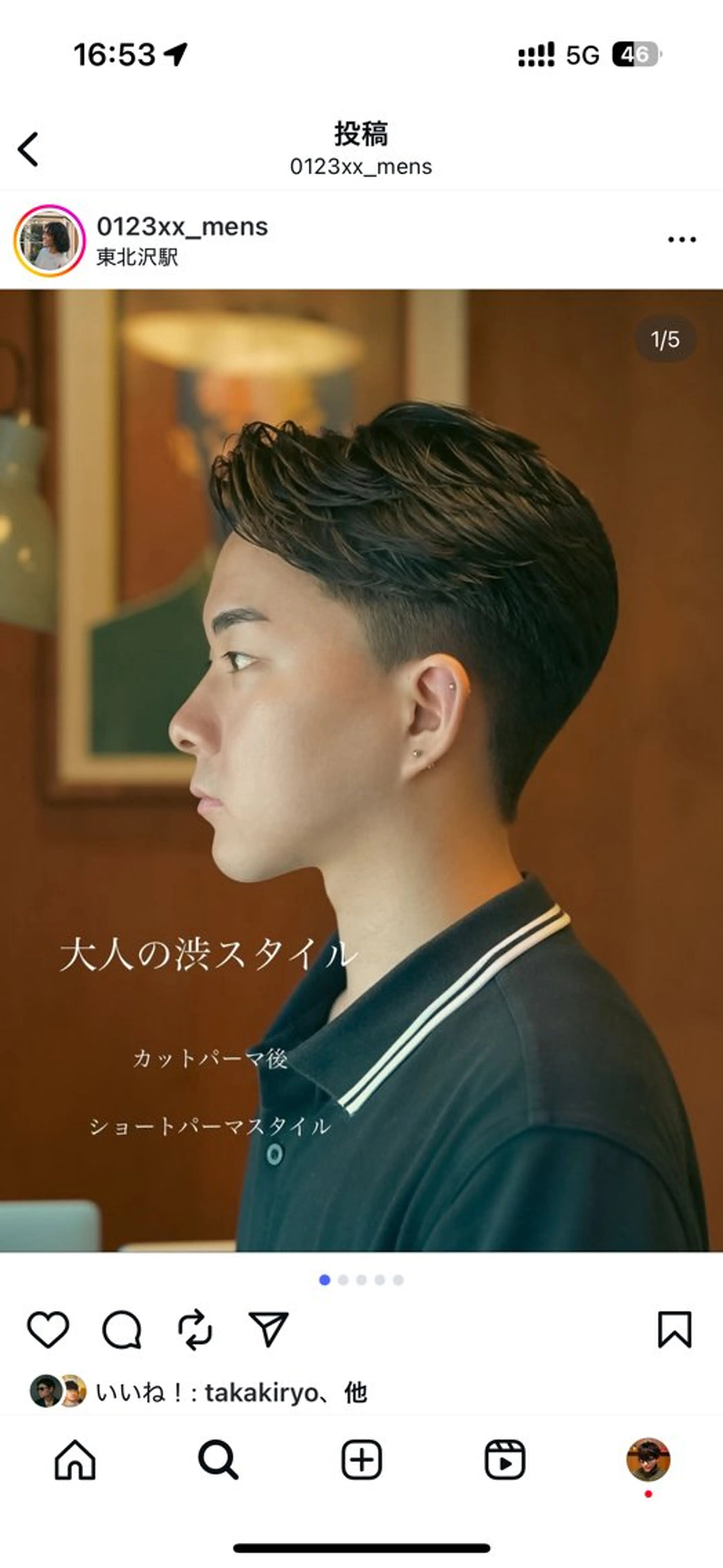 メンズ メンズパーマ いしだ りょうのヘアスタイル