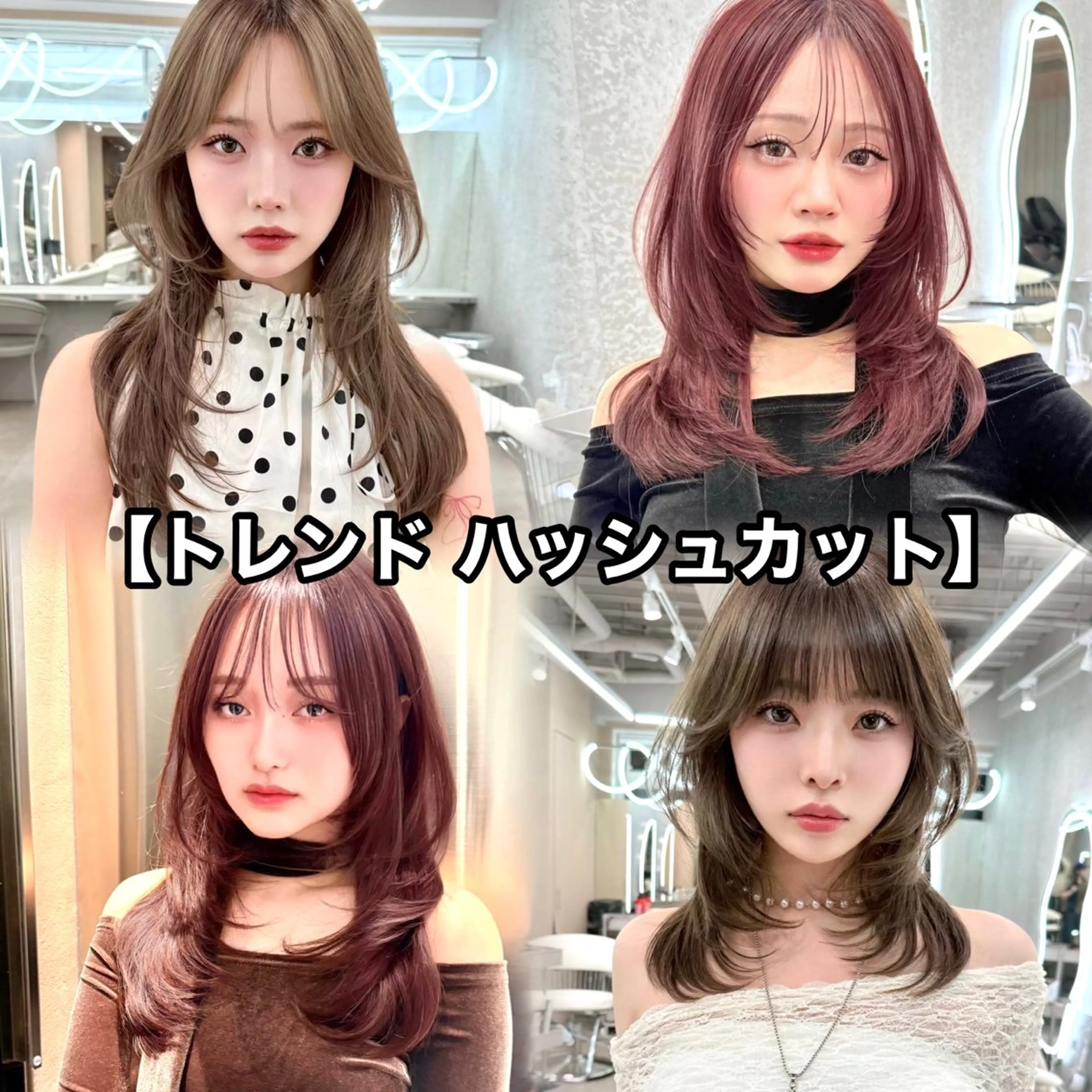 カラー 縮毛矯正ブリーチなし 🍒❤ゆうきのヘアスタイル
