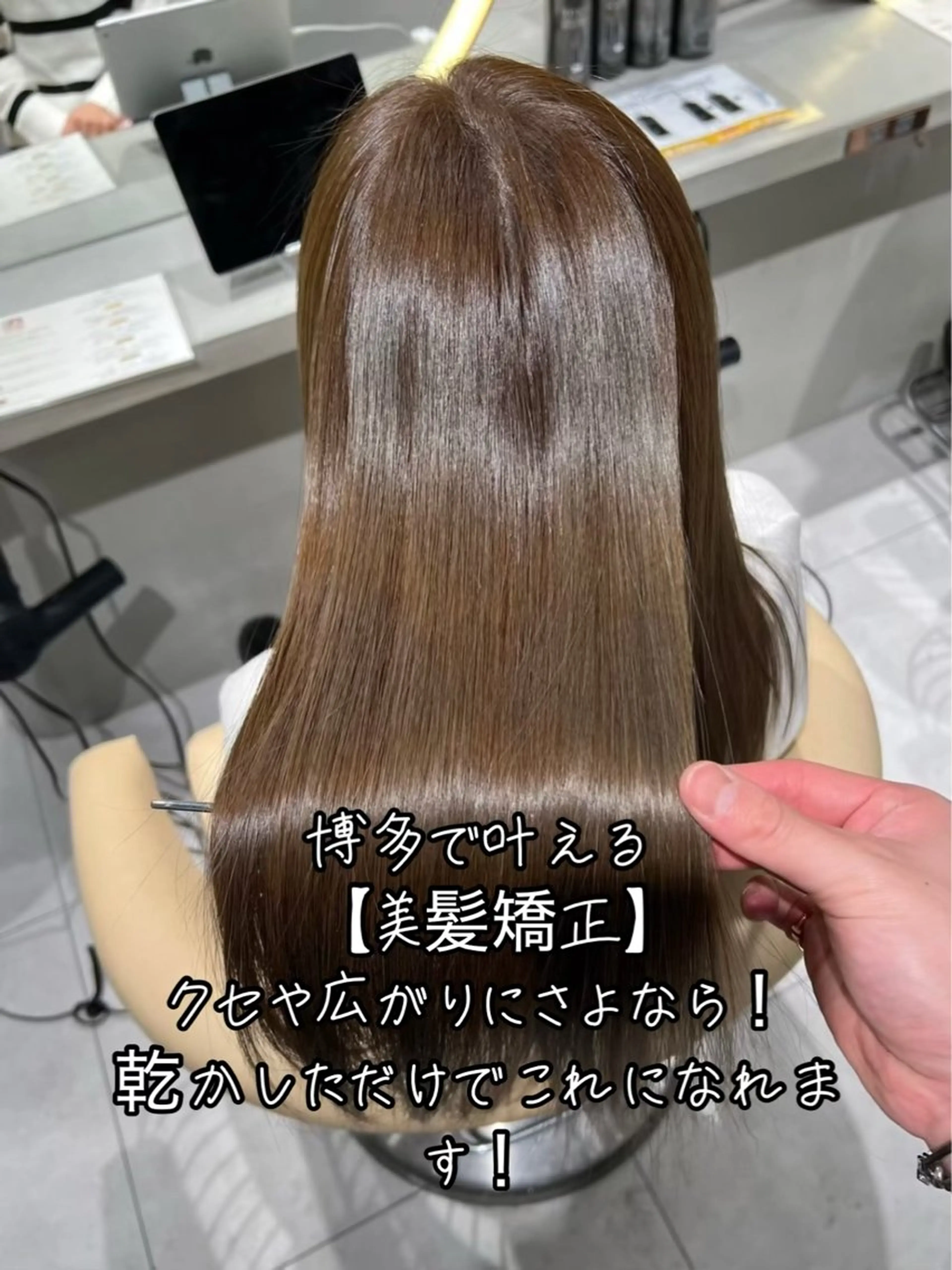 ロング カラー パーマ 髪質改善 縮毛矯正 カット 縮毛矯正 トリートメント 【博多髪質改善】 吉村　清志のヘアスタイル