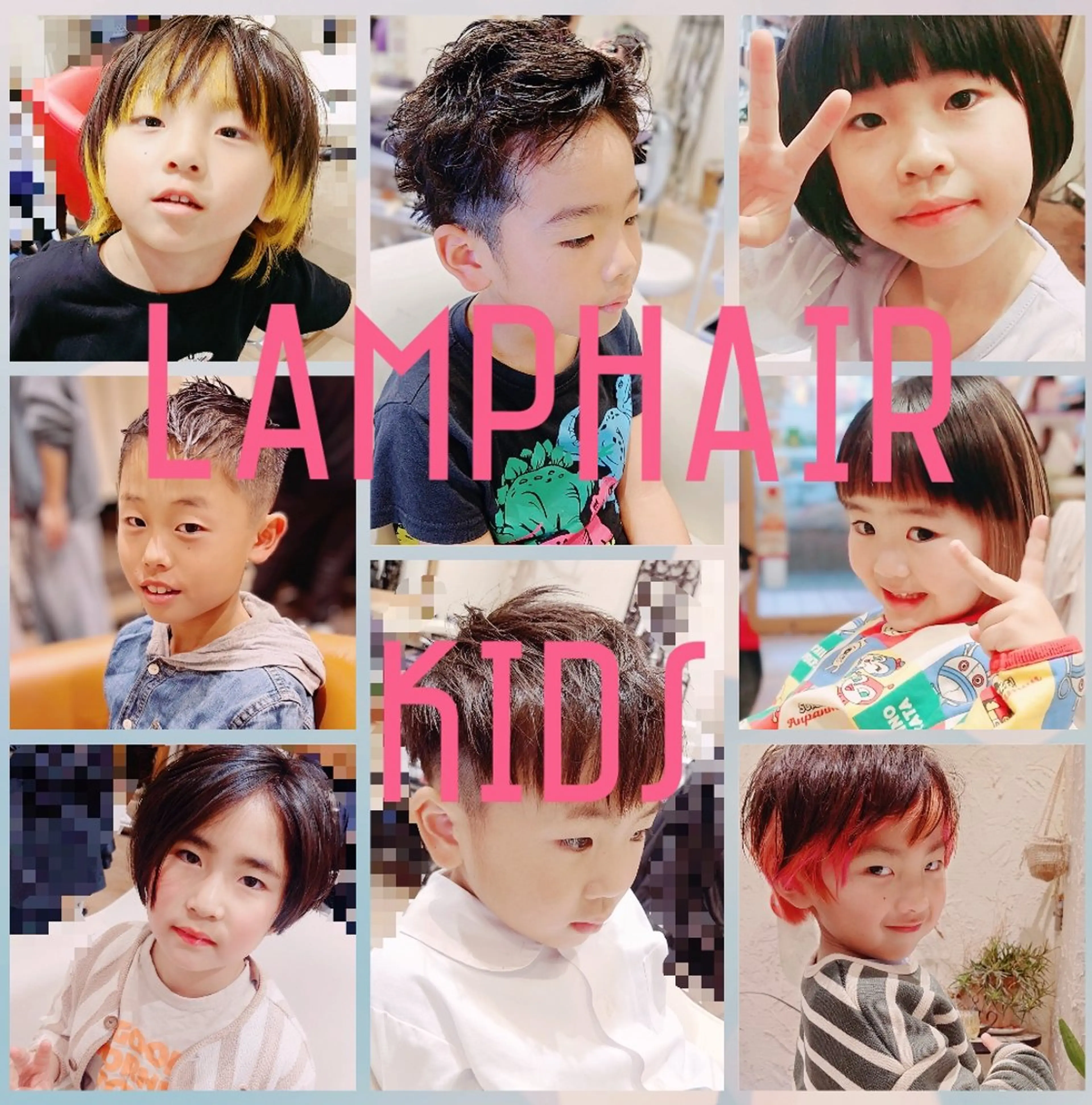 キッズ 徳永 博志のヘアスタイル