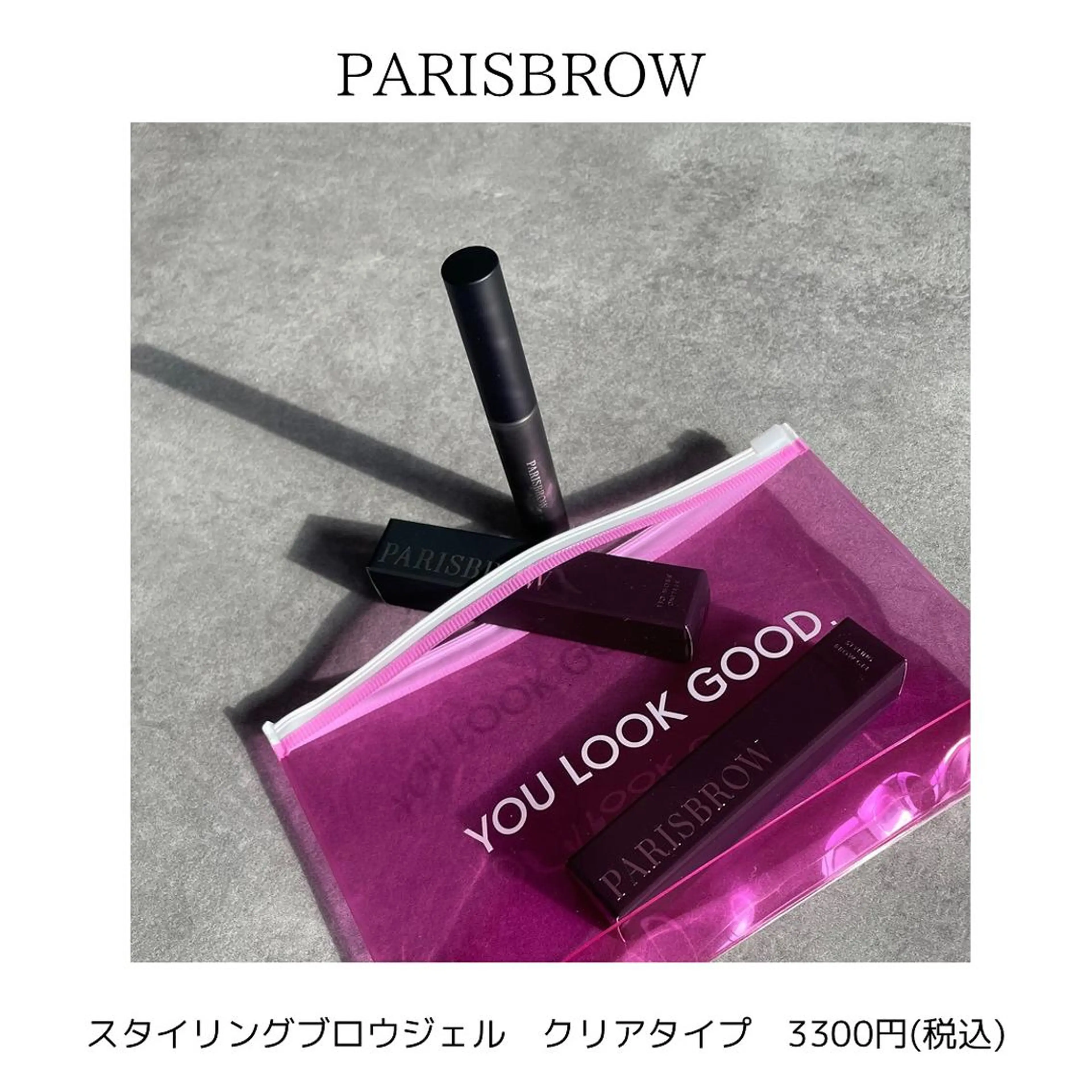 アイブロウ Aim立花店 Mihoのマツエク・マツパデザイン