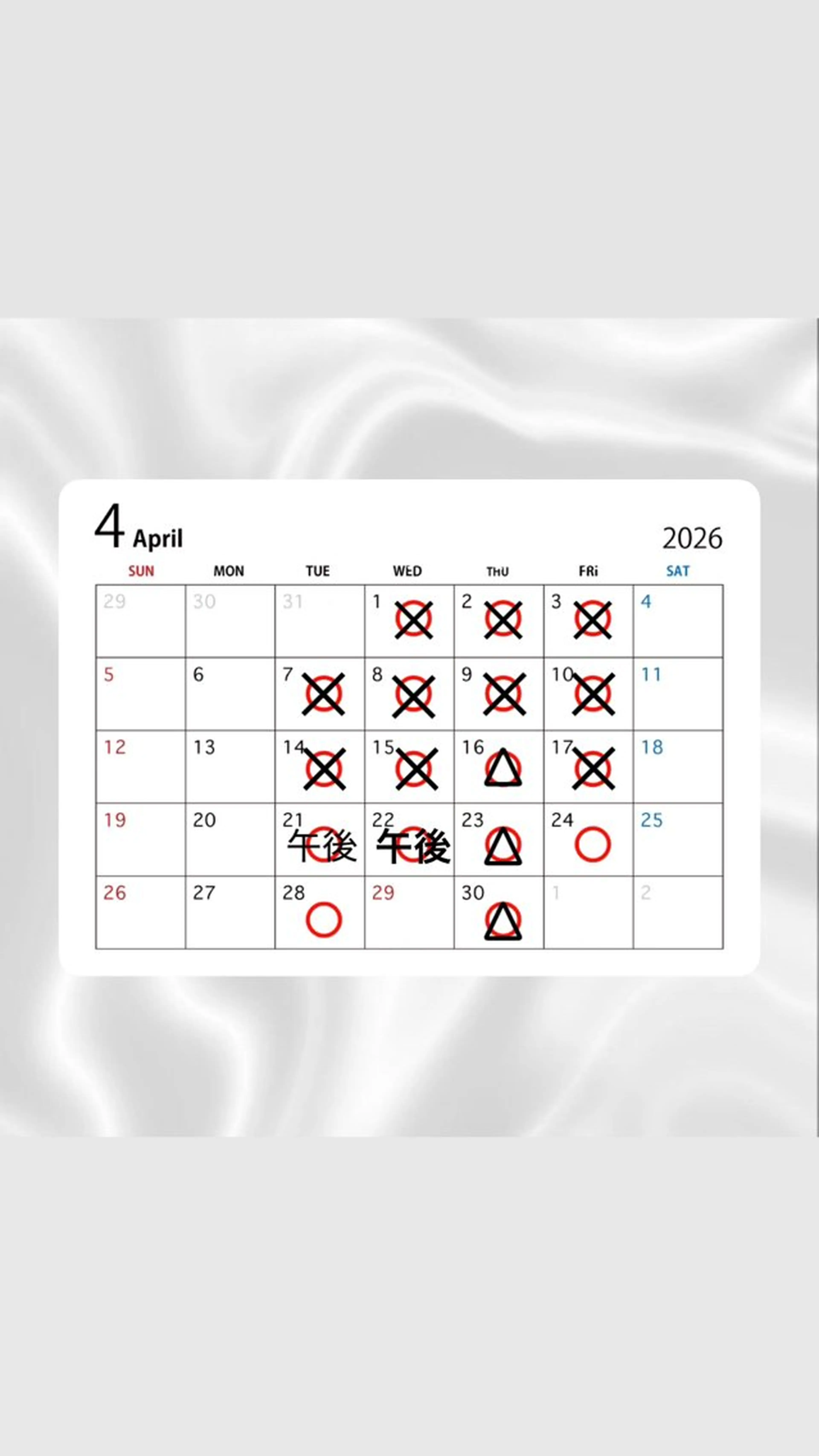 秋吉 結愛のヘアスタイル