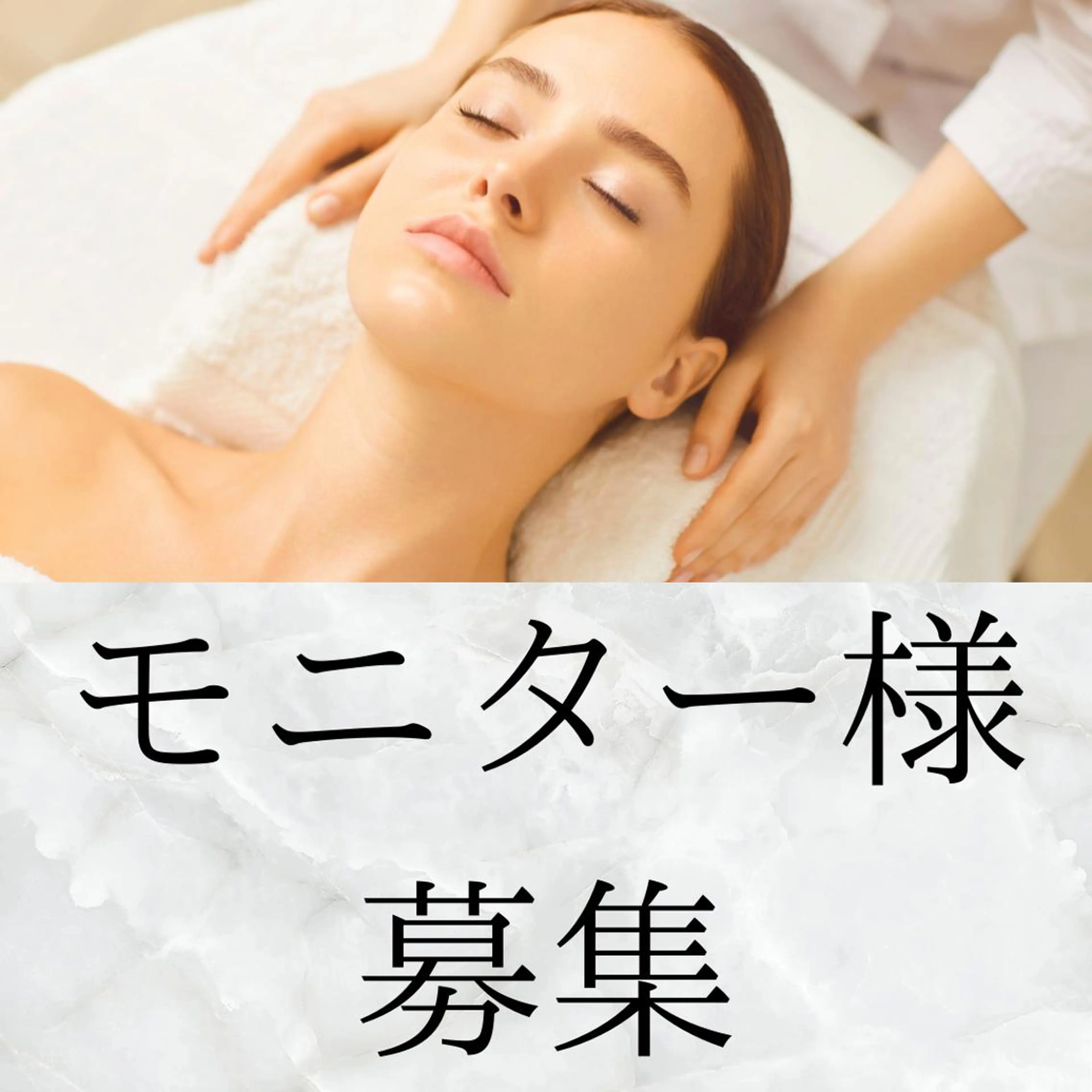 宮本 紗衣のエステ・リラクイメージ