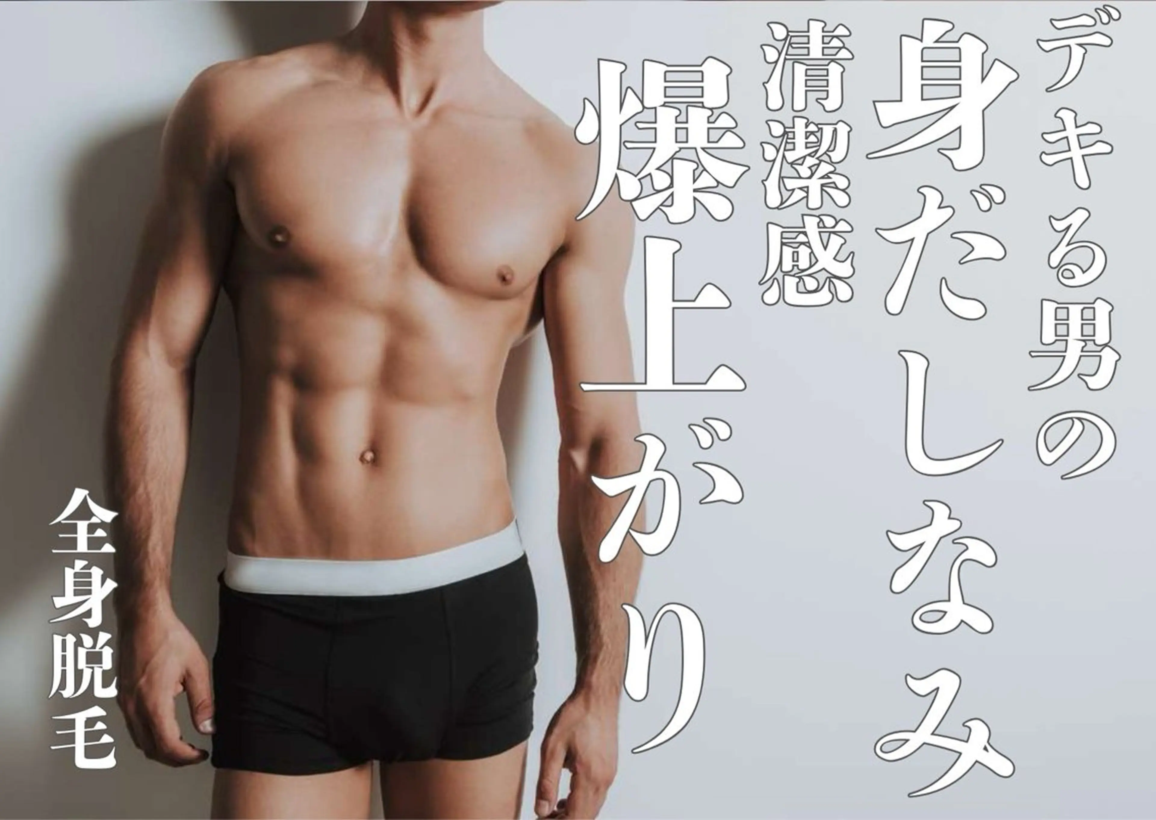 メンズ 韓国肌管理×毛穴 改善専門🤍nanaのエステ・リラクイメージ