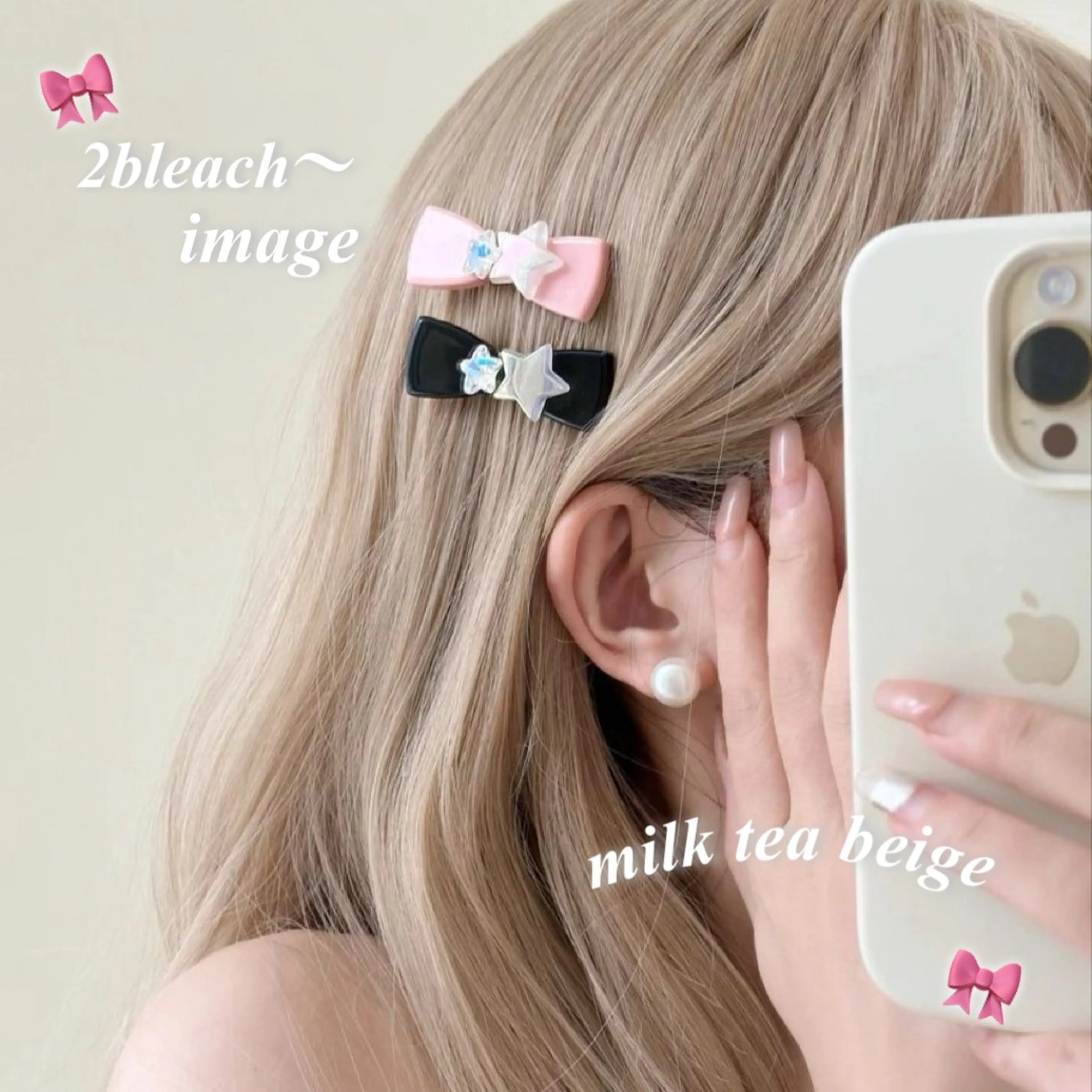 ロング 韓国ガーリー🤍ハイ トーン🤍Ayanaのヘアスタイル