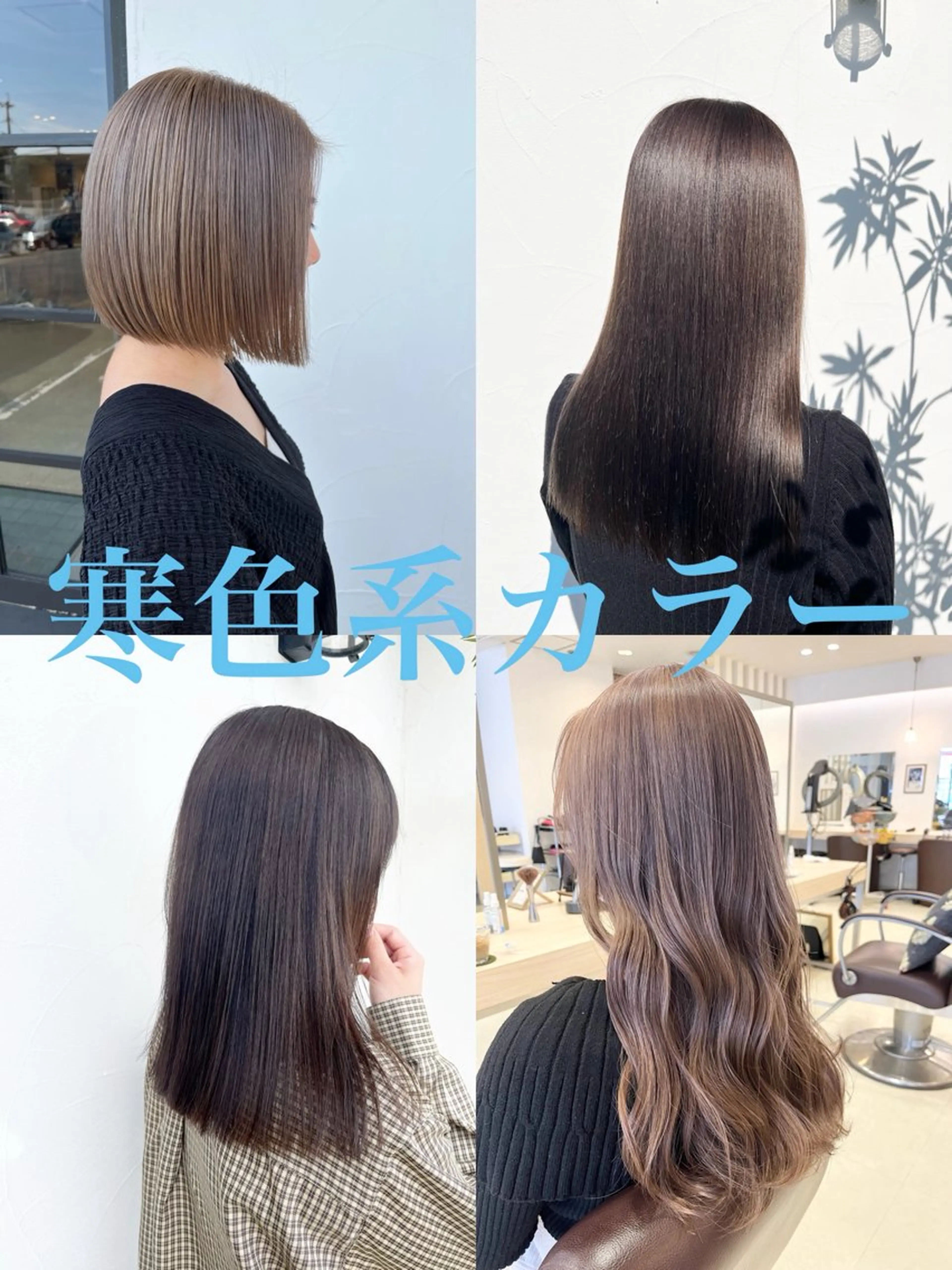 ミディアム カラー 透明感カラー カット ヘアカラー トリートメント カラー∫カット∫ 髪質改善🤍MIKUのヘアスタイル