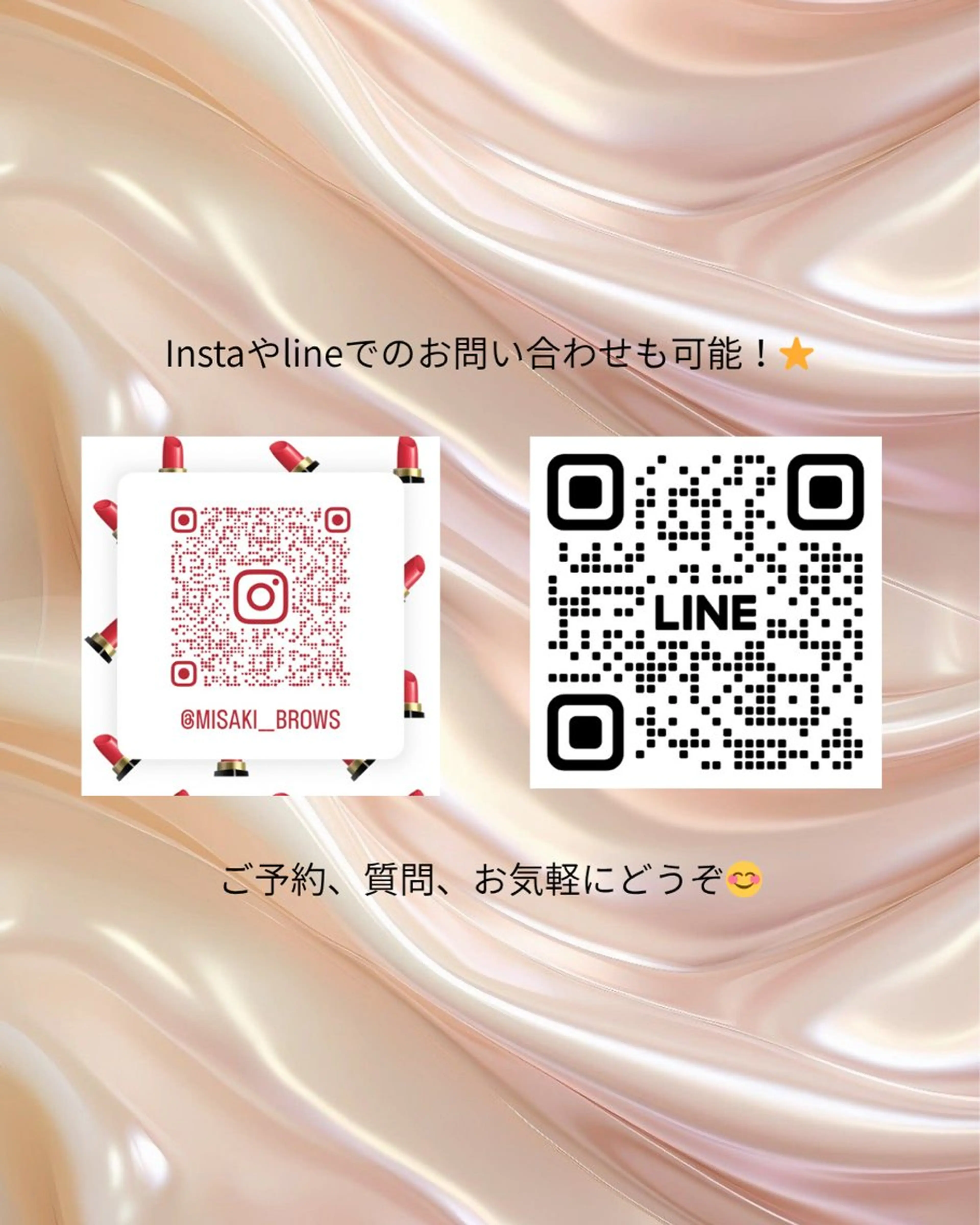 自由が丘 ビューティーラウンジの眉毛・アイブロウイメージ