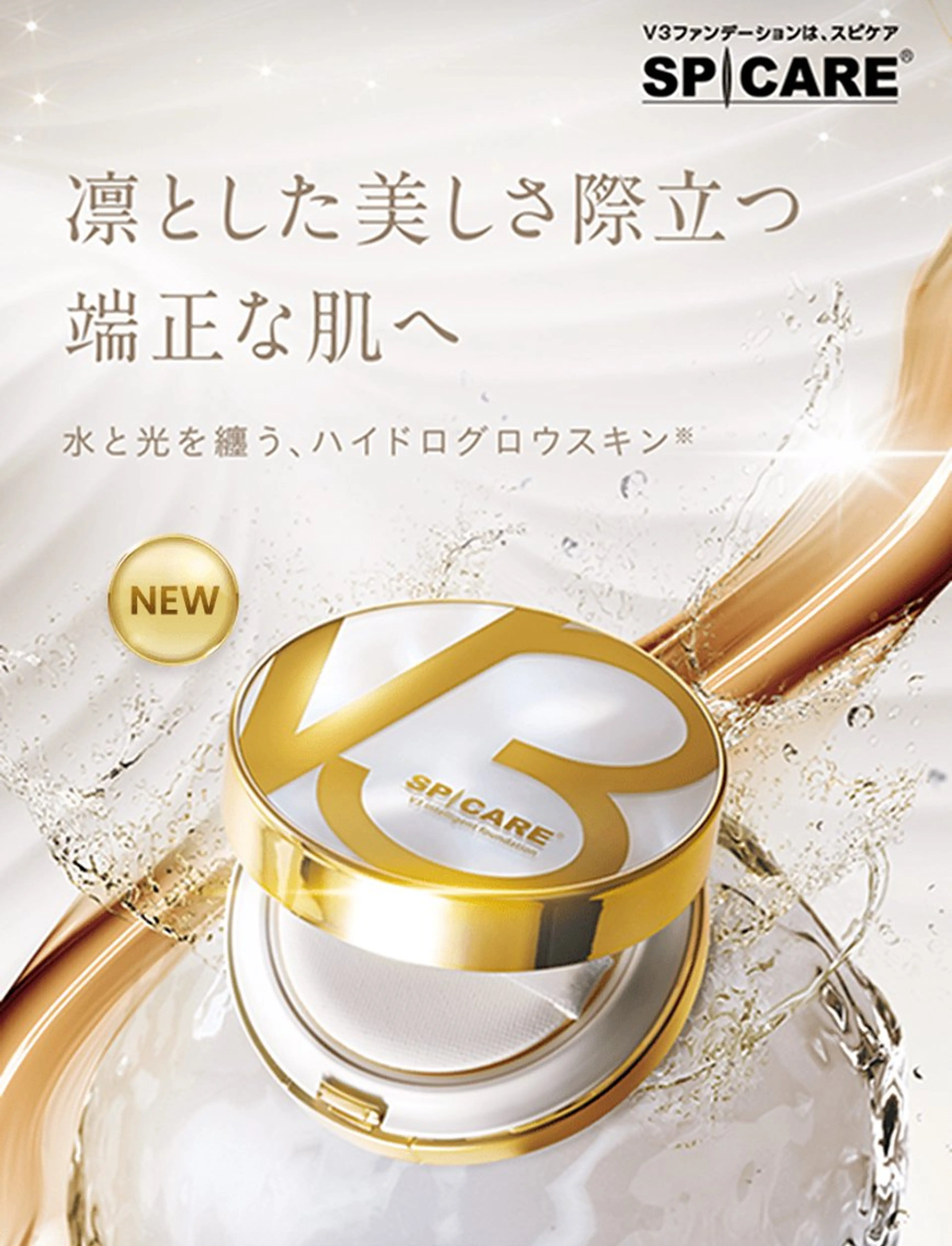 ツヤカラー3850 まいのヘアスタイル