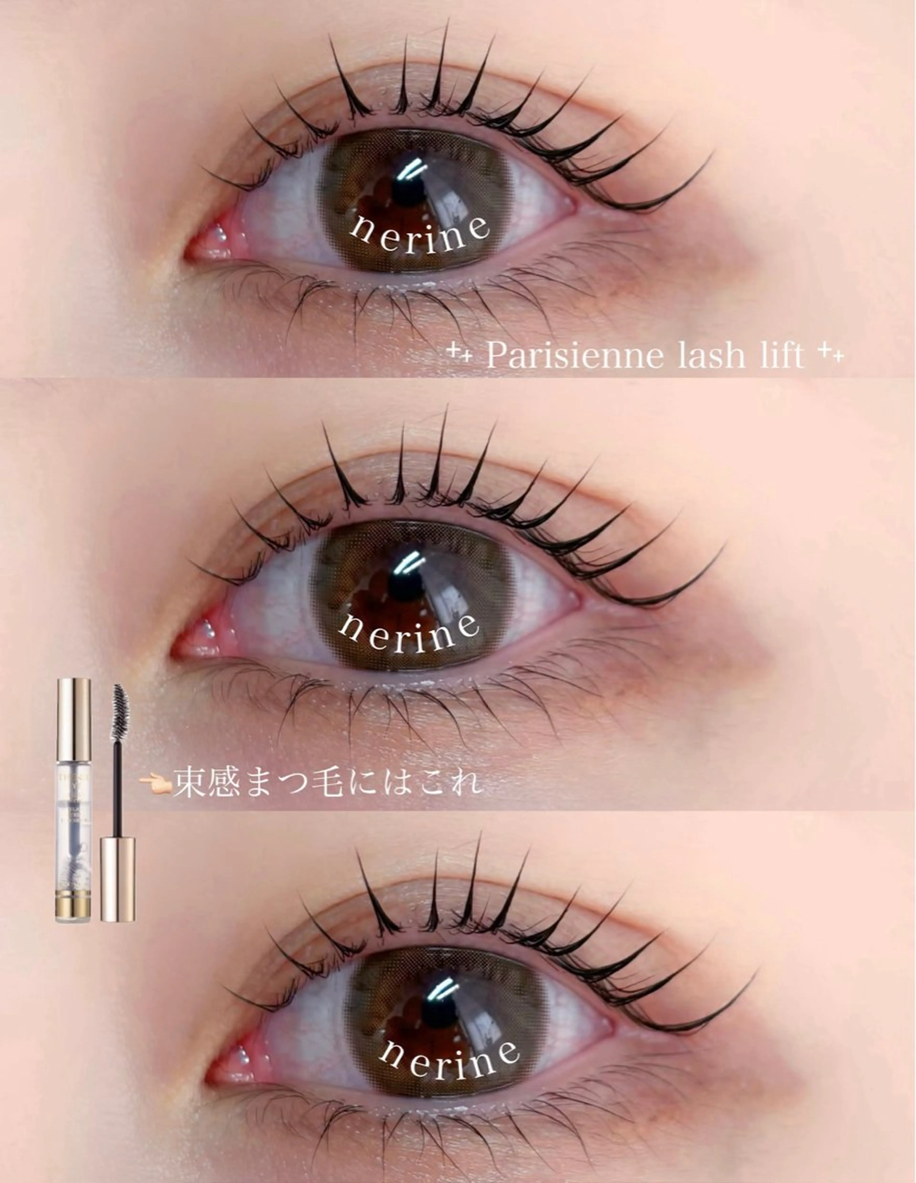 マツエク・マツパ 韓国風マツエク まつげパーマ 下まつげエクステ マツパ nixie ゆいのマツエク・マツパデザイン