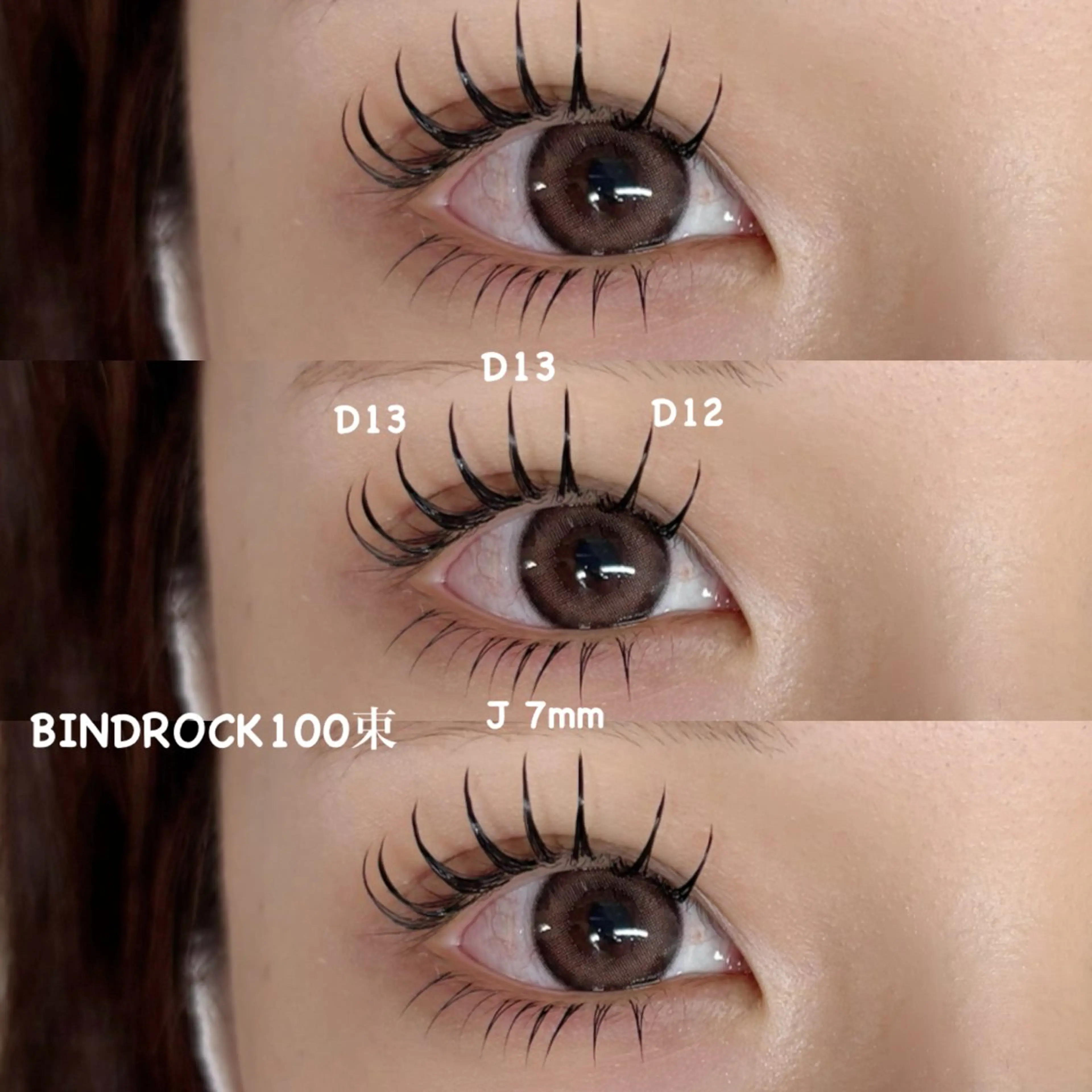 バインドロック(Wフラット)100束(200本)の写真