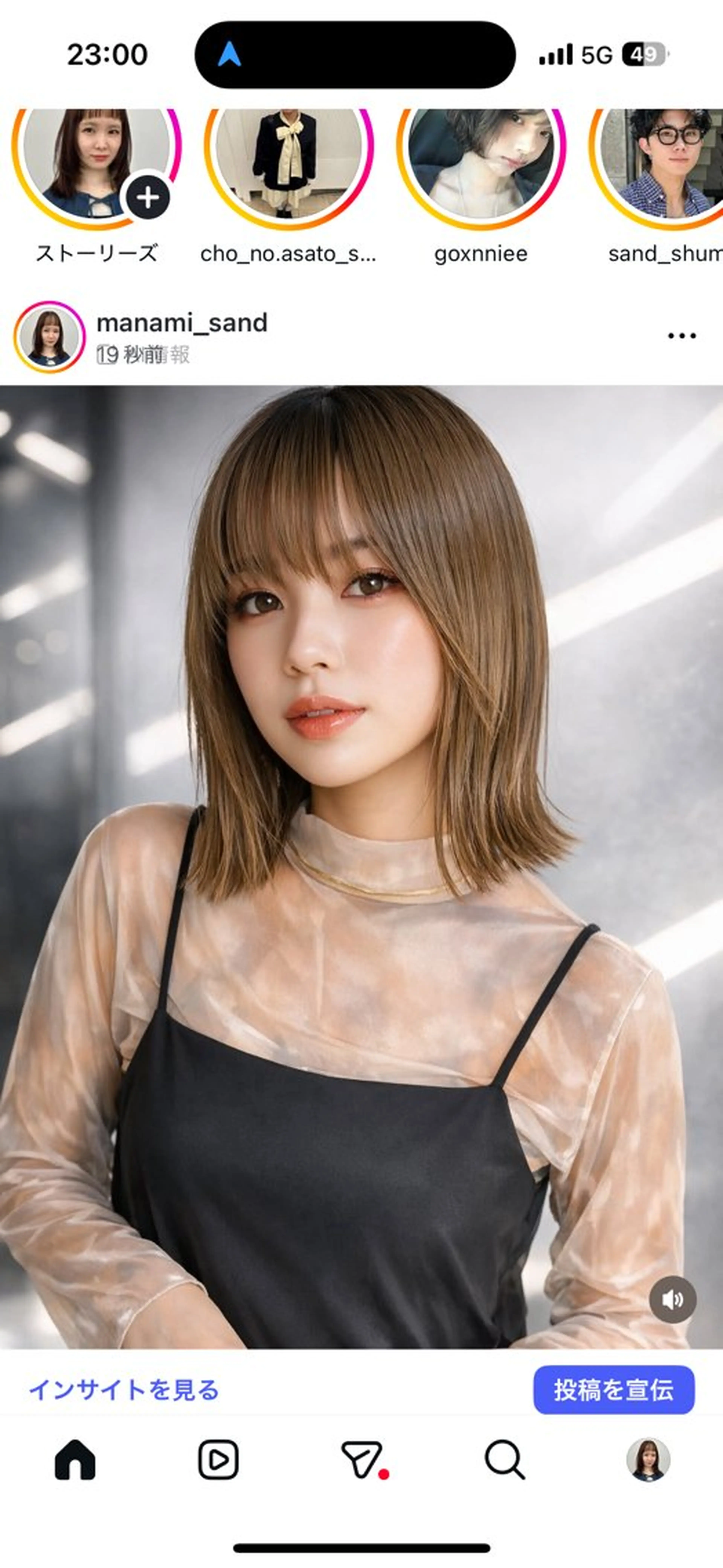 ミディアム ボブ/縮毛矯正/艶髪 /さのまなみのヘアスタイル