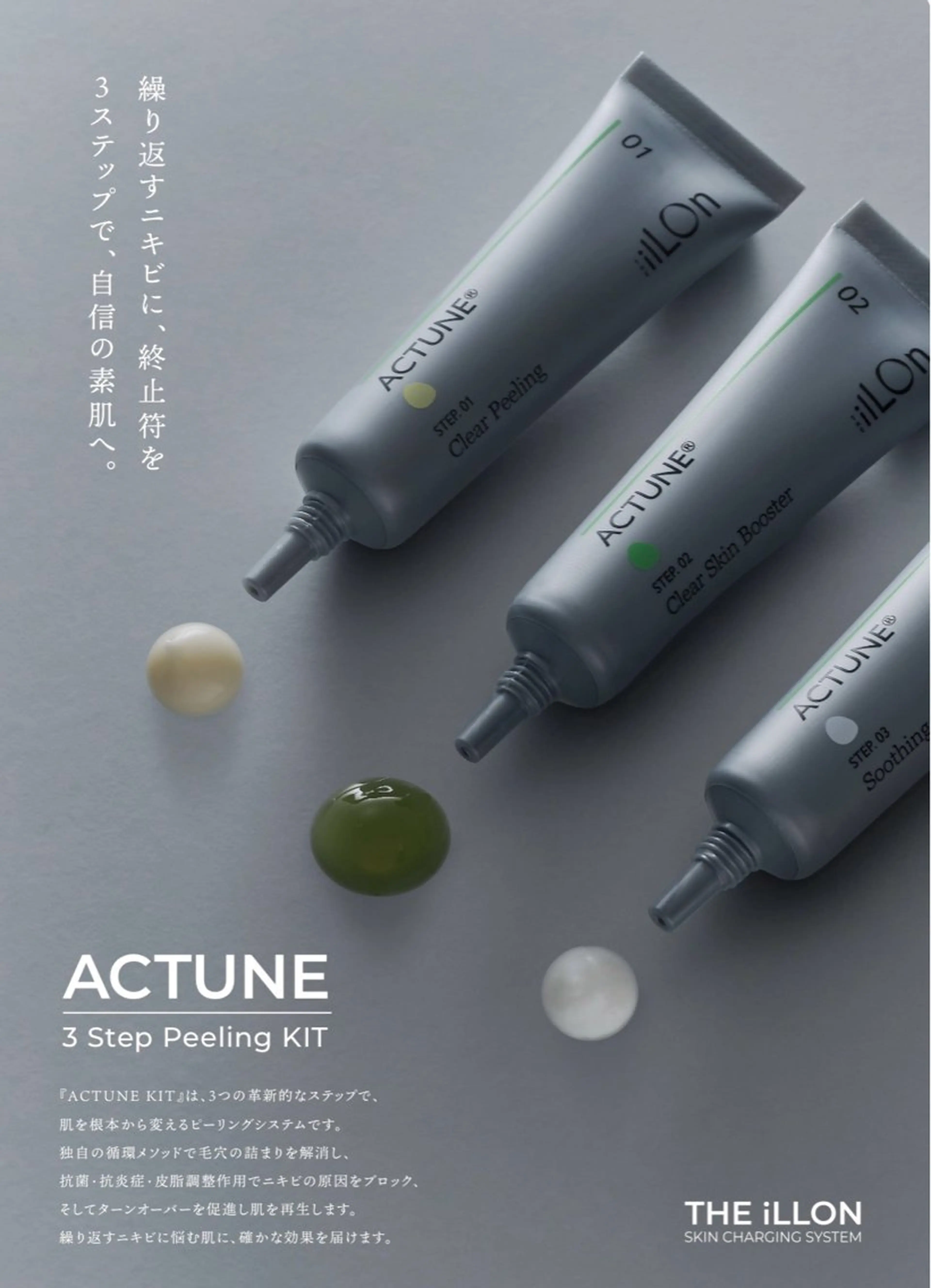 仮予約【ニキビピーリング🇰🇷🫧】繰り返すニキビ肌におすすめ✨根本から肌質改善🌿モデリングマスク付き💎の写真