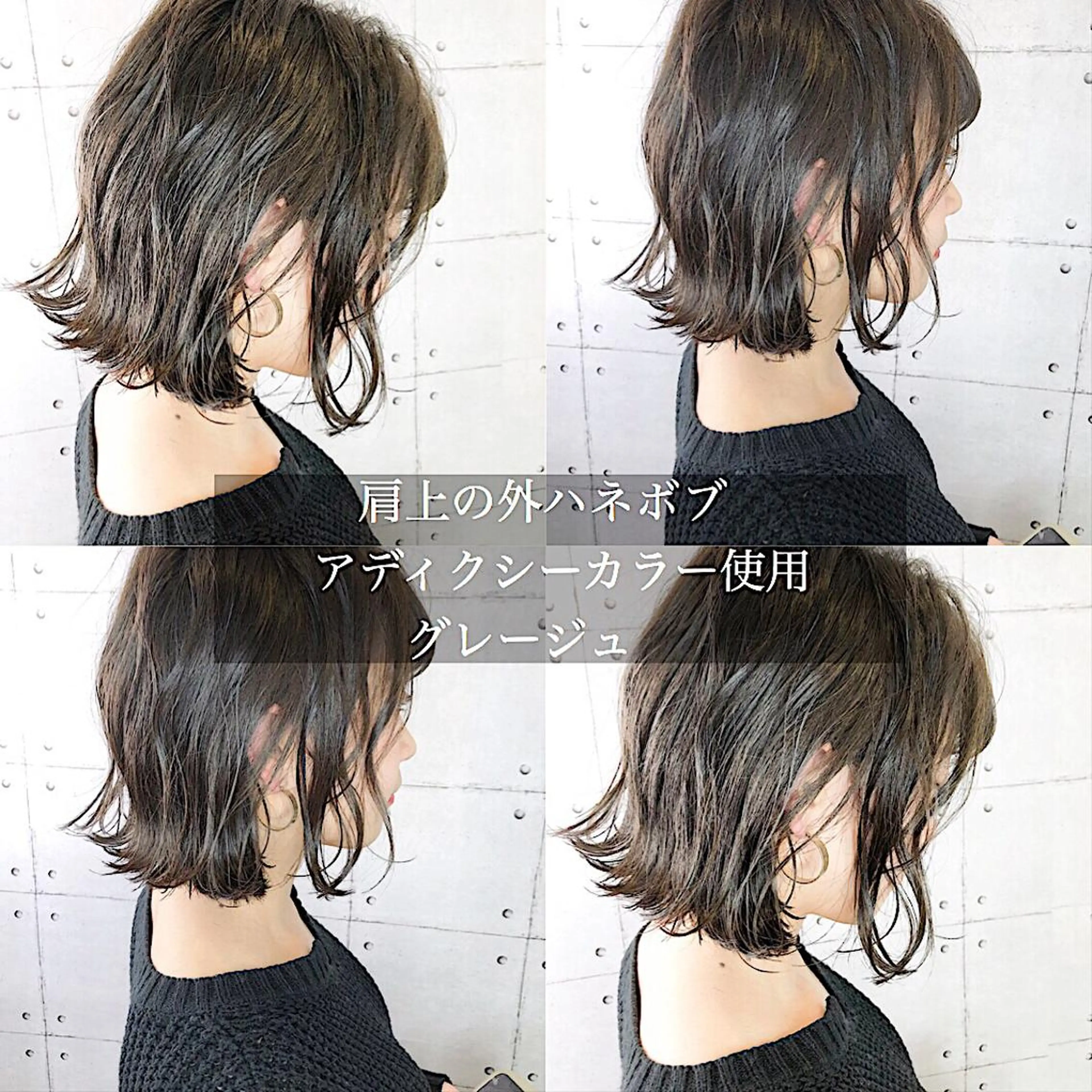 ショート カラー アディクシーカラー 透明感カラー グレージュ ボブ 外ハネヘア 美髪専門サロンby mile所属・美髪専門サロン kazuのヘアスタイル