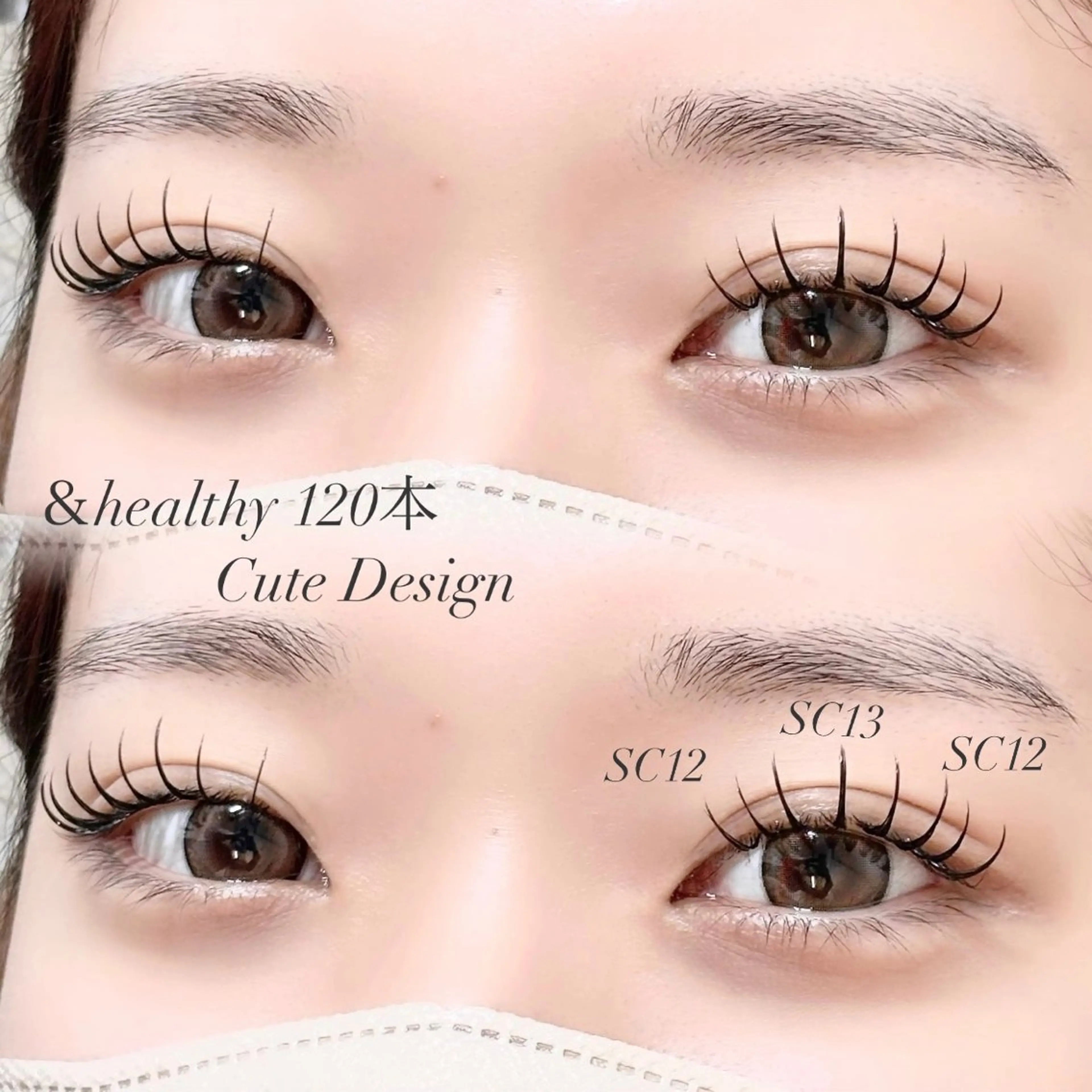 マツエク・マツパ マツエク 川田 空のマツエク・マツパデザイン