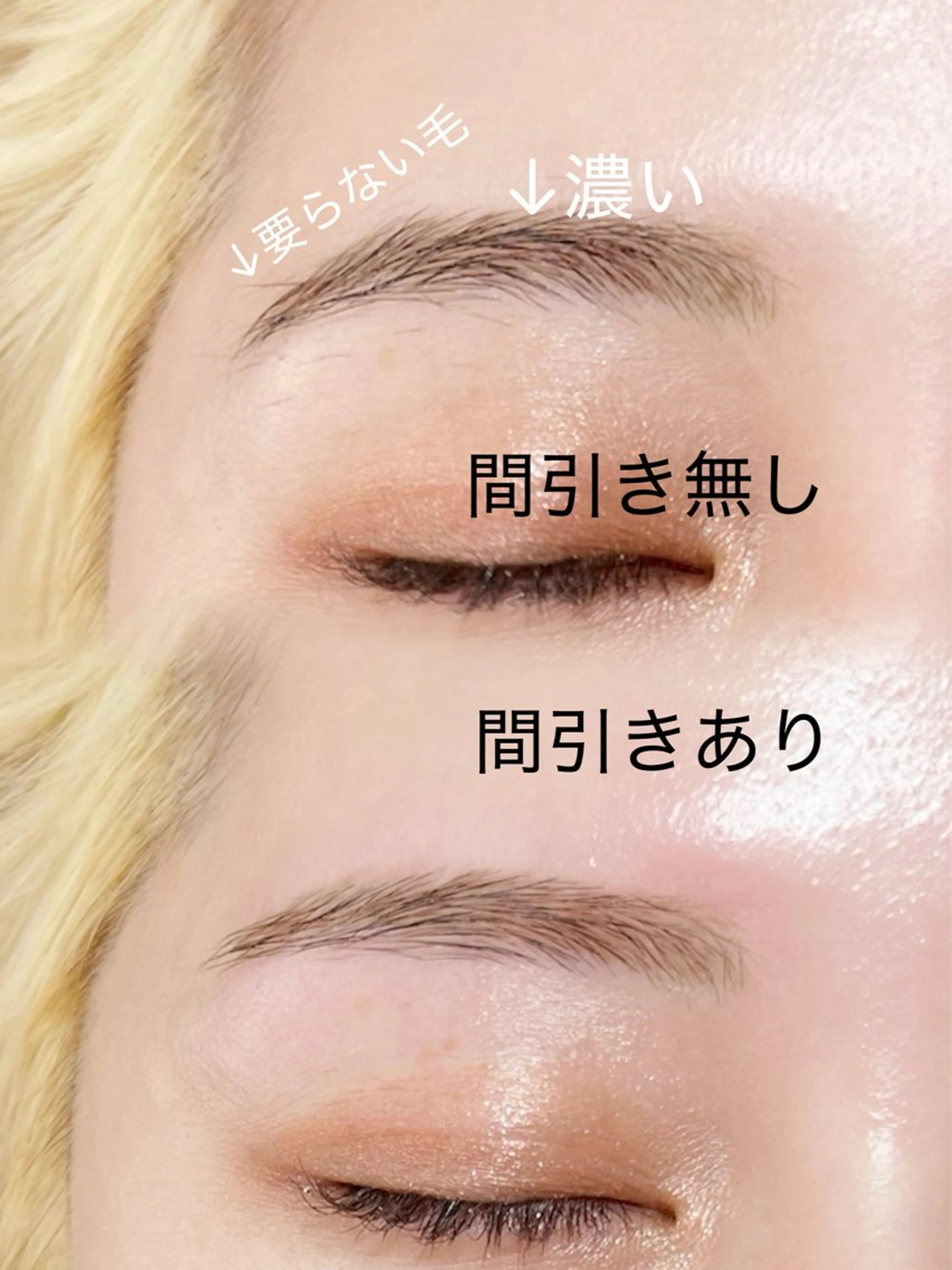 アイブロウ ワックス脱毛 その他(アイブロウ) loulia 涼紗の眉毛・アイブロウイメージ