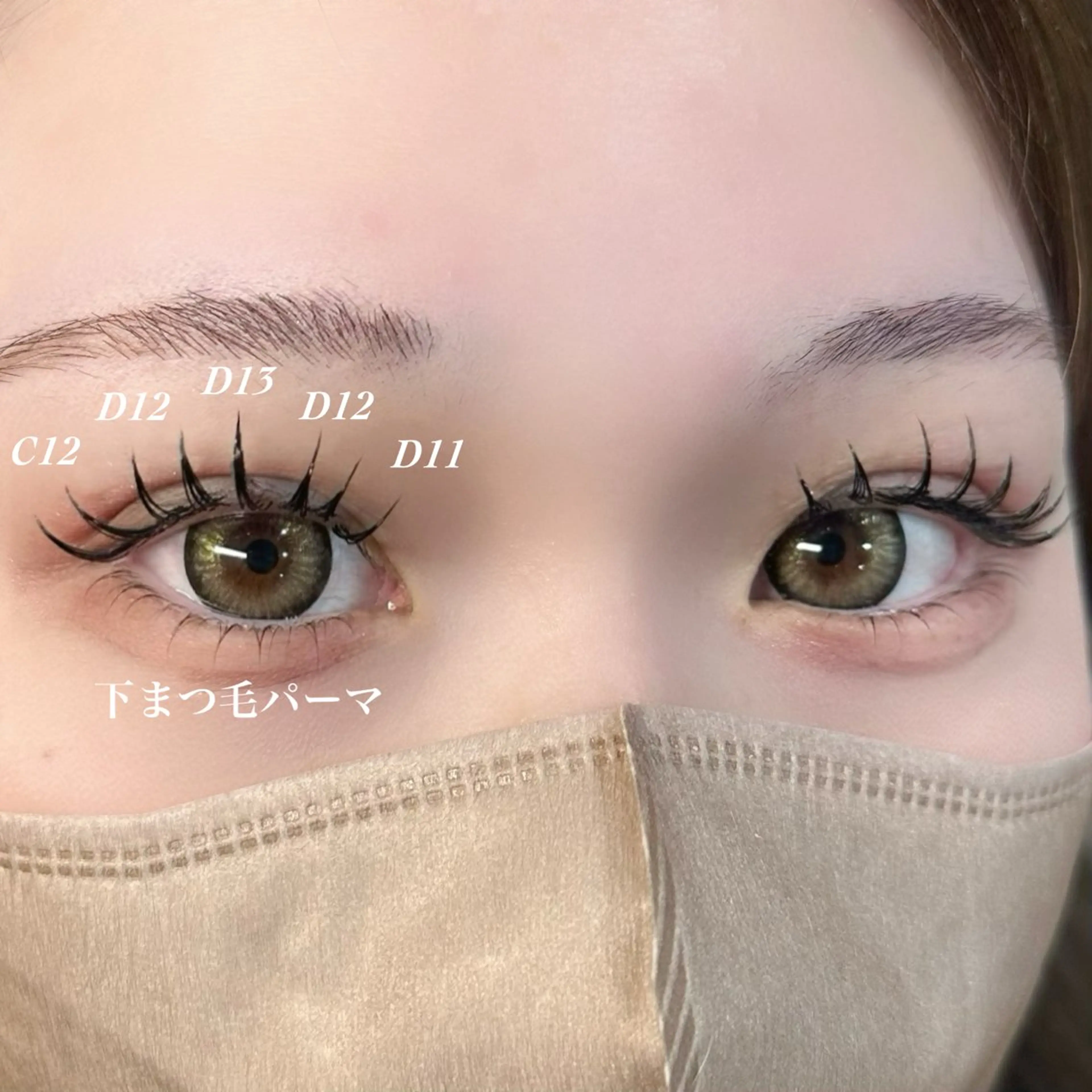 🦋上エクステ120本×下まつ毛パーマ🦋 やりすぎないボリューム感◎の写真