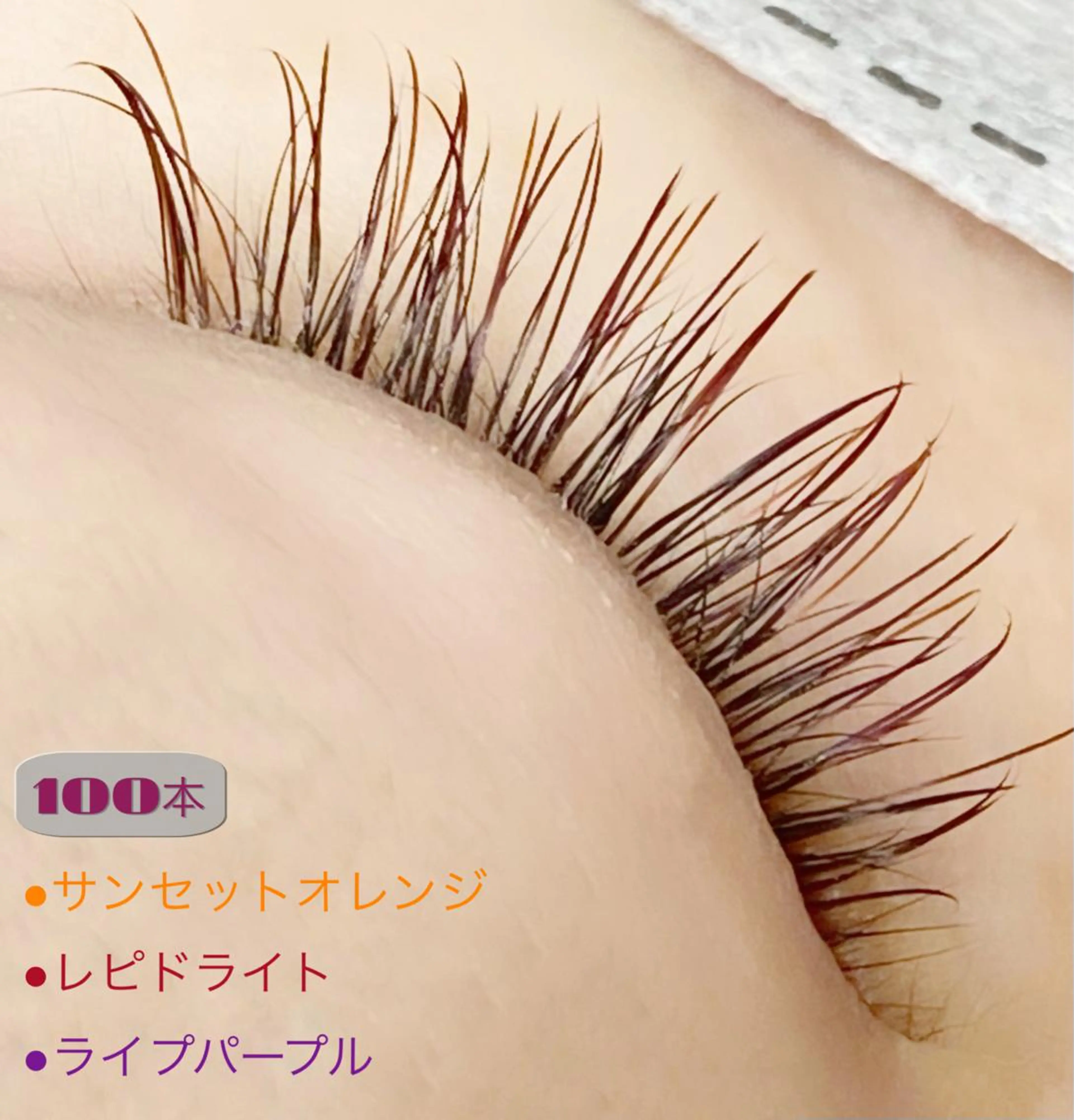 マツエク・マツパ charm 【📍大名】のマツエク・マツパデザイン