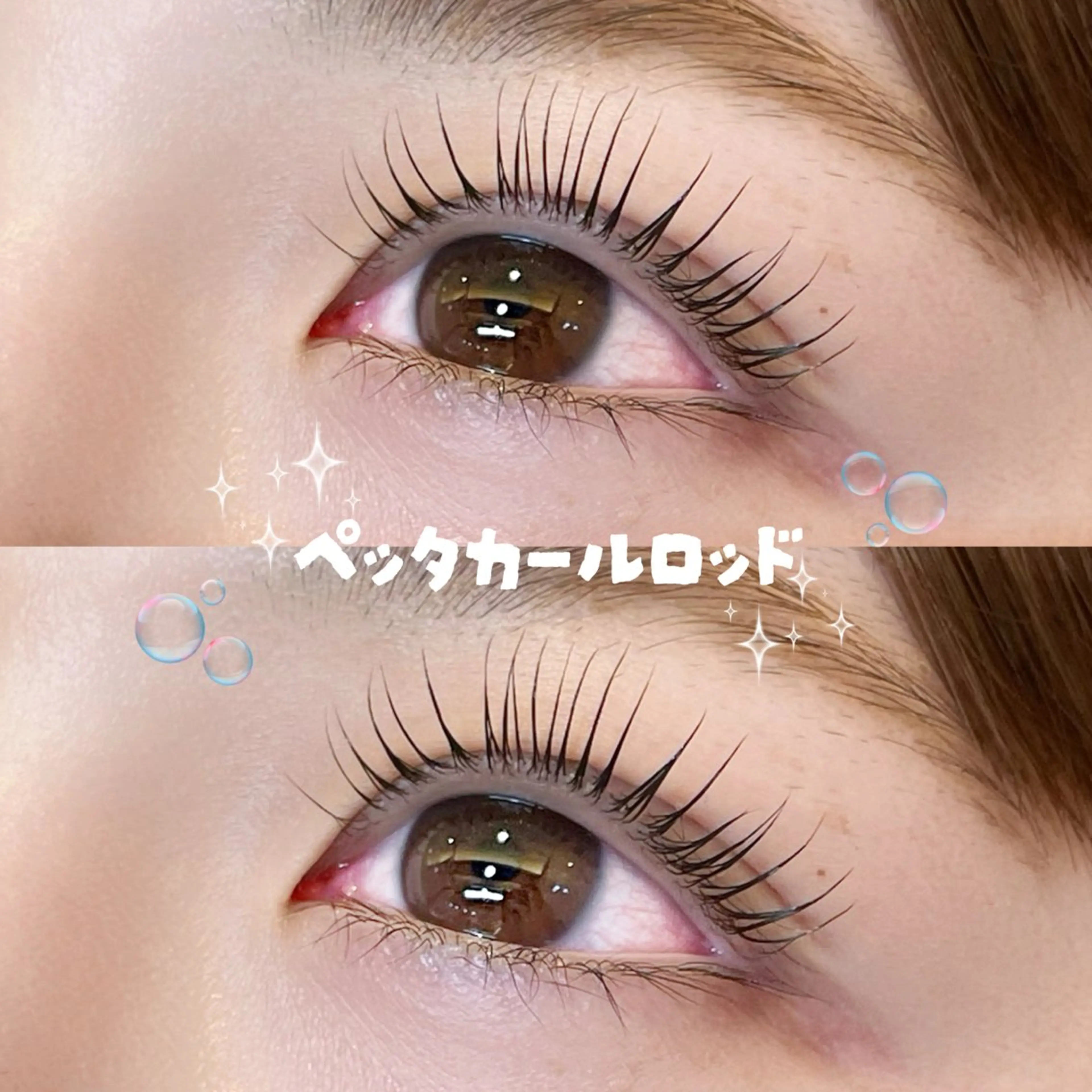 マツエク・マツパ マツパ 🫧eyelash misaki🫧のマツエク・マツパデザイン