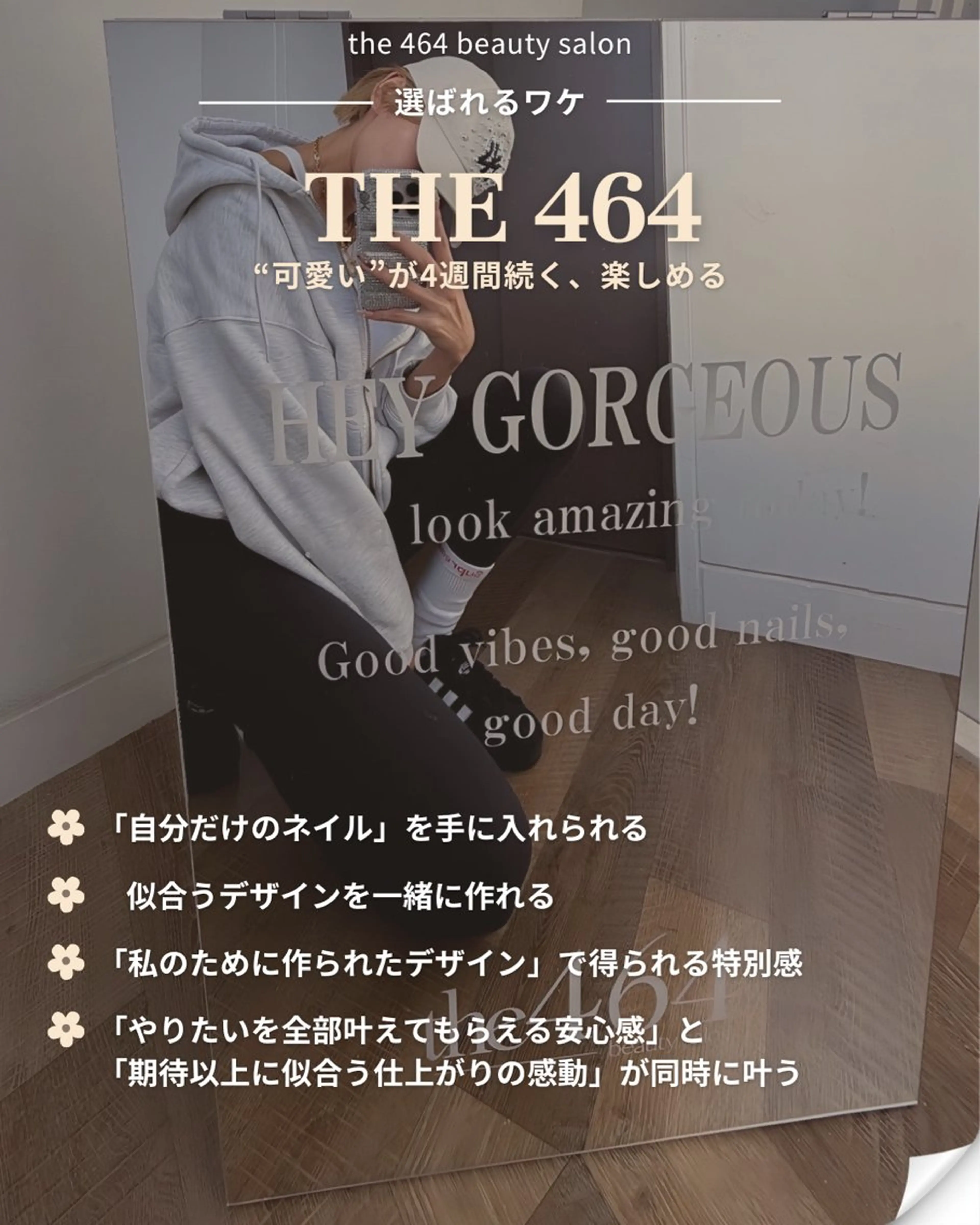 ネイル THE464 the464のネイルデザイン