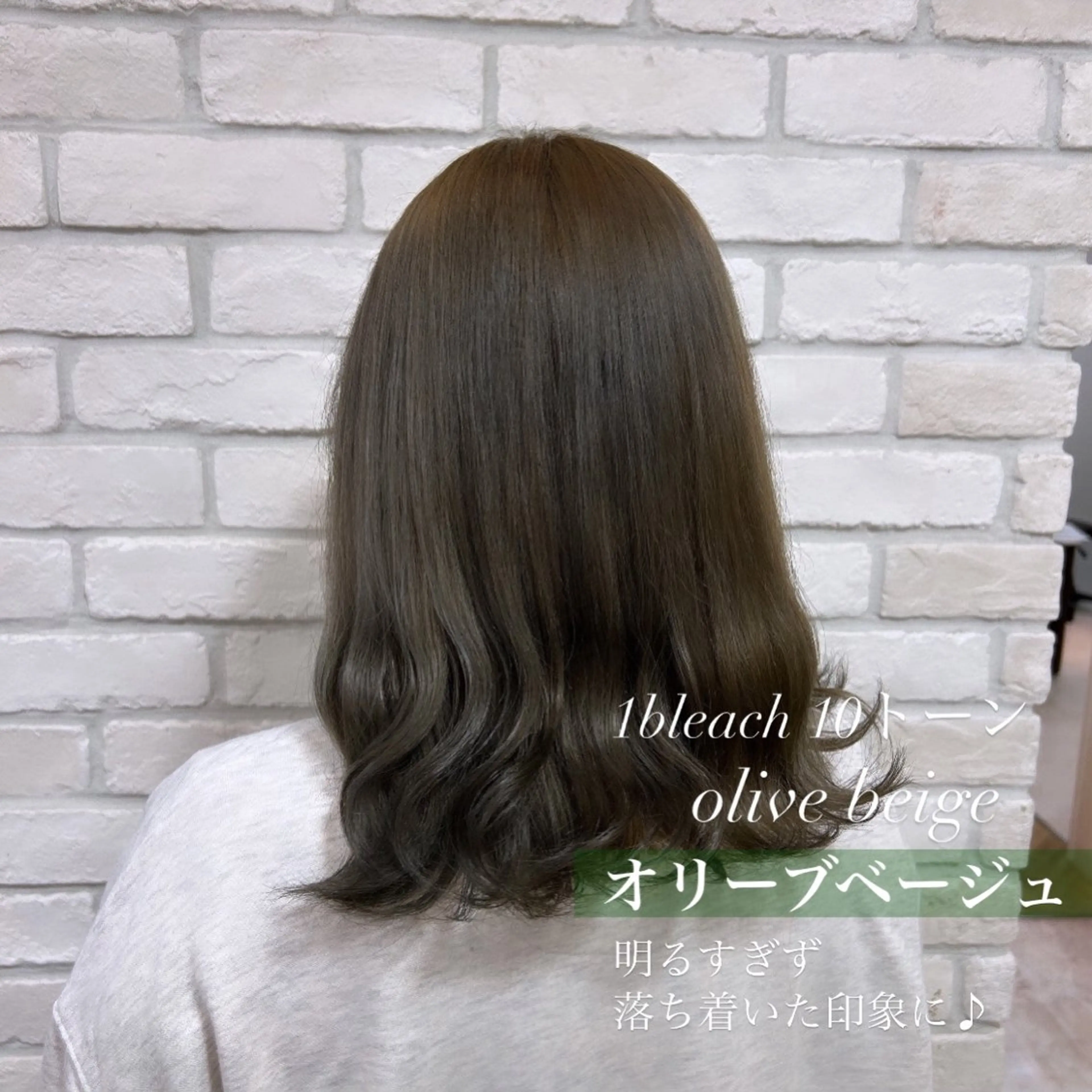 セミロング カラー 韓国ヘア🧸髪質改善 🧸きくちみさきのヘアスタイル