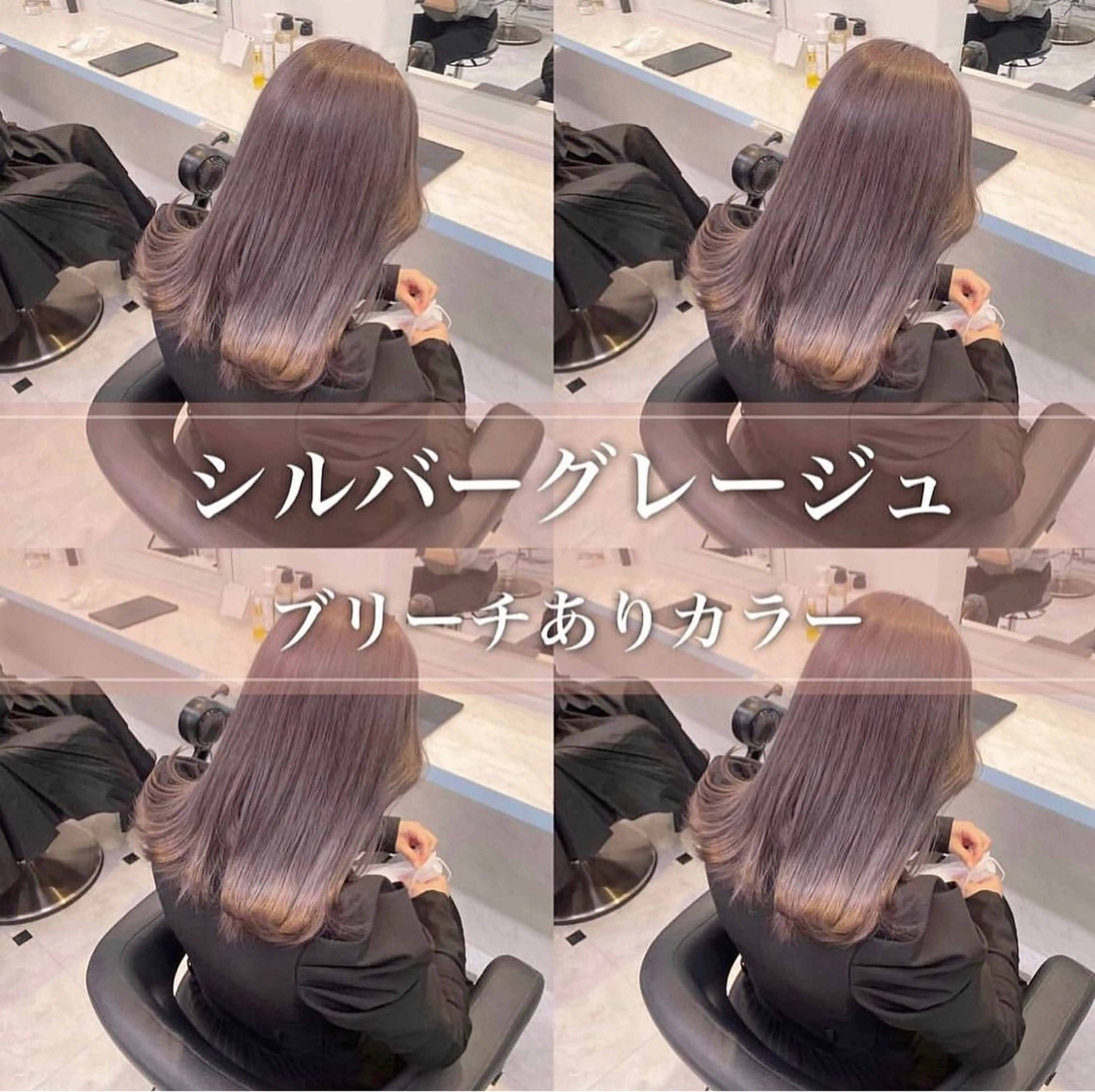 ミディアム ヘアカラー トリートメント 顔周りレイヤー/新宿 /モテ艶カラー/航介のヘアスタイル