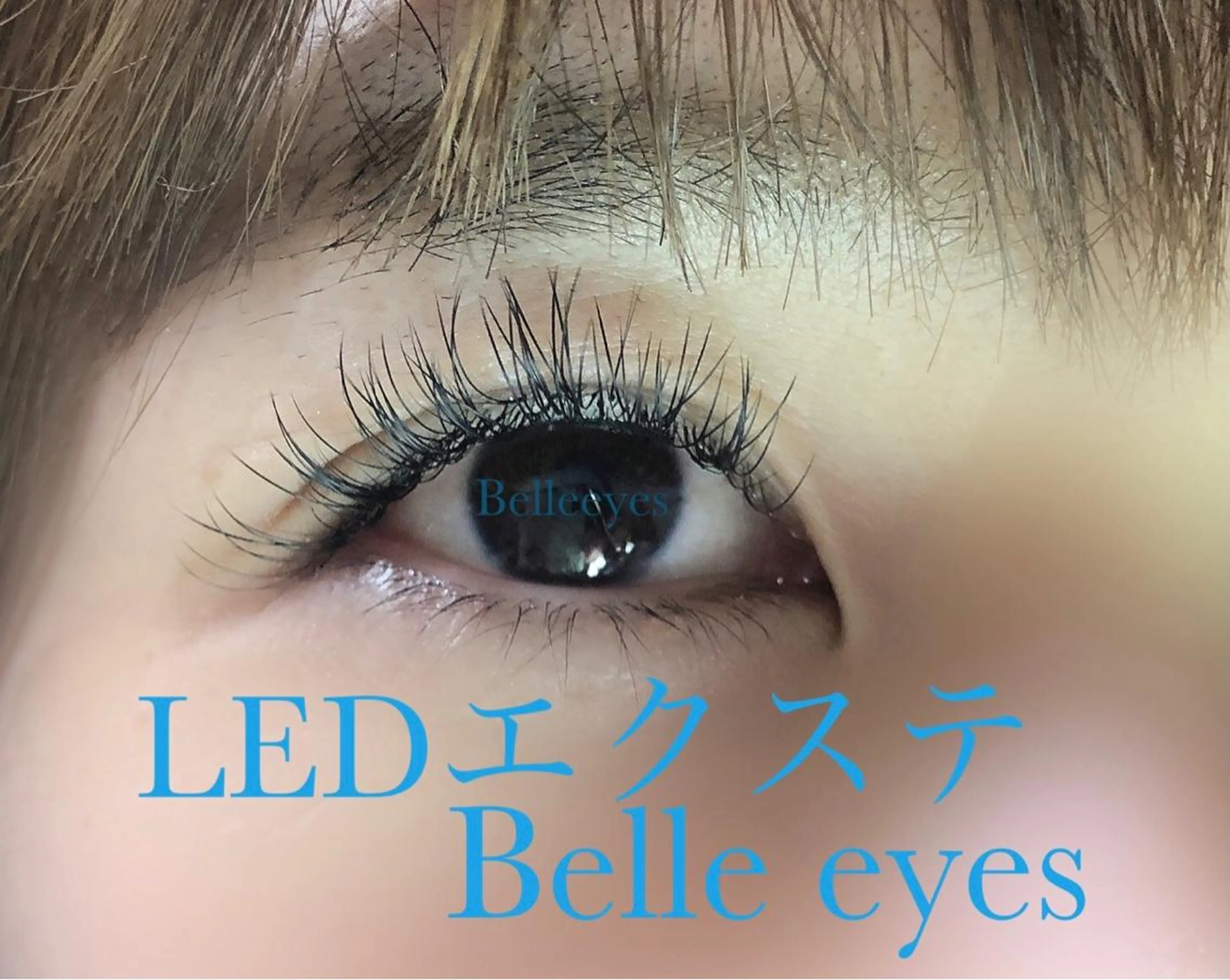 マツエク・マツパ Belleeyes_ kubotaのマツエク・マツパデザイン