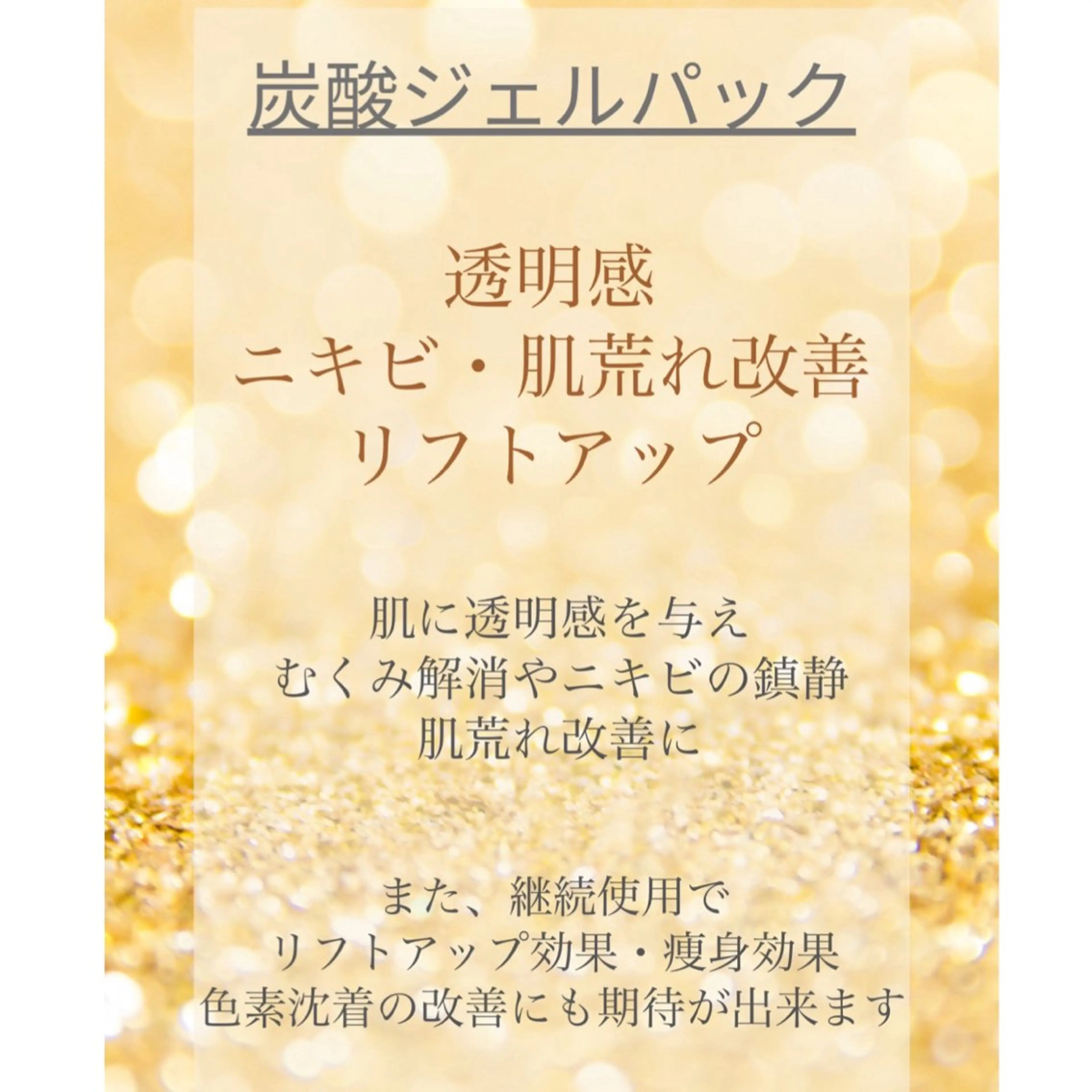 ateeyelash tomokoのマツエク・マツパデザイン