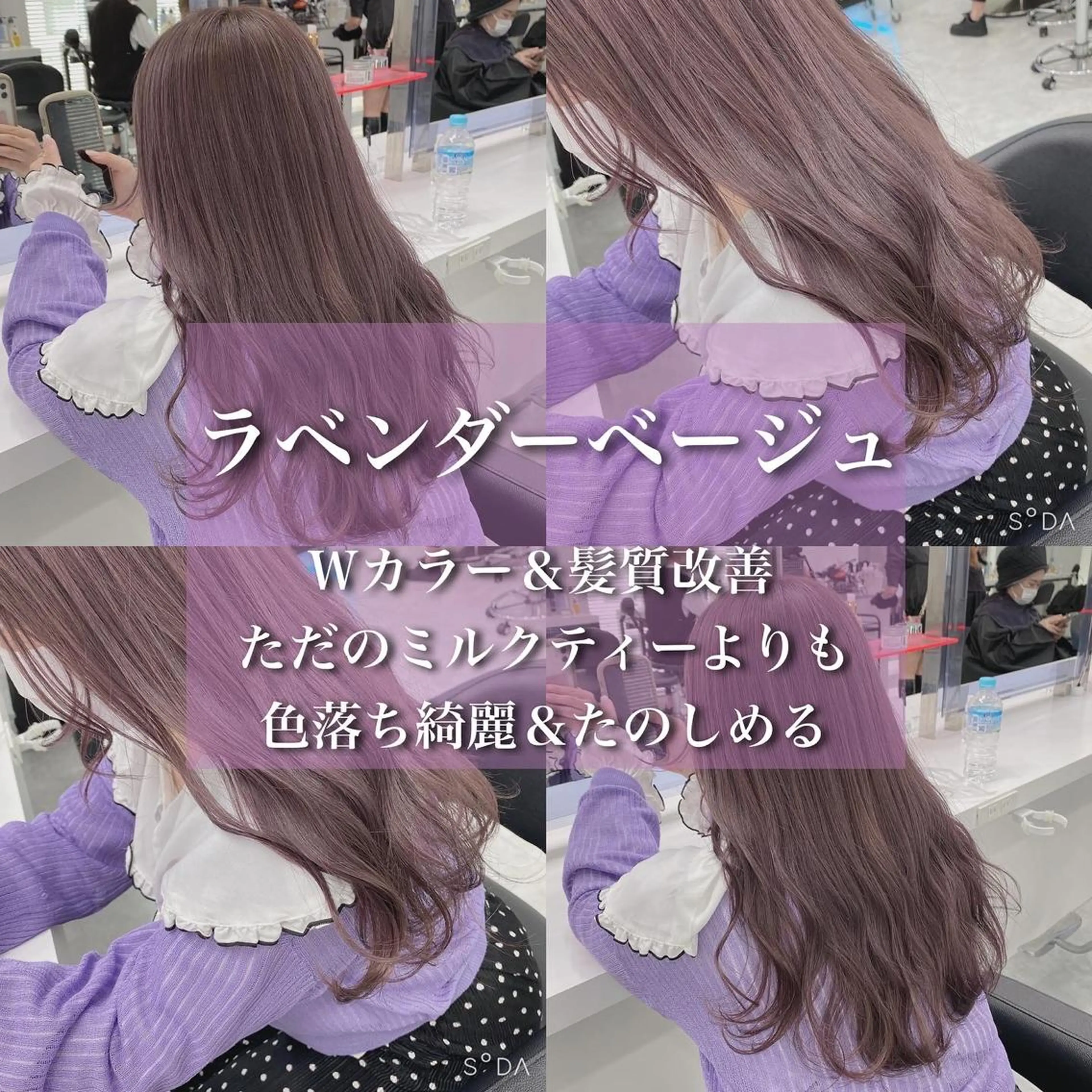 ロング ラベンダーベージュ ️🫧ブリーチなし KOUKI️🫧のヘアスタイル