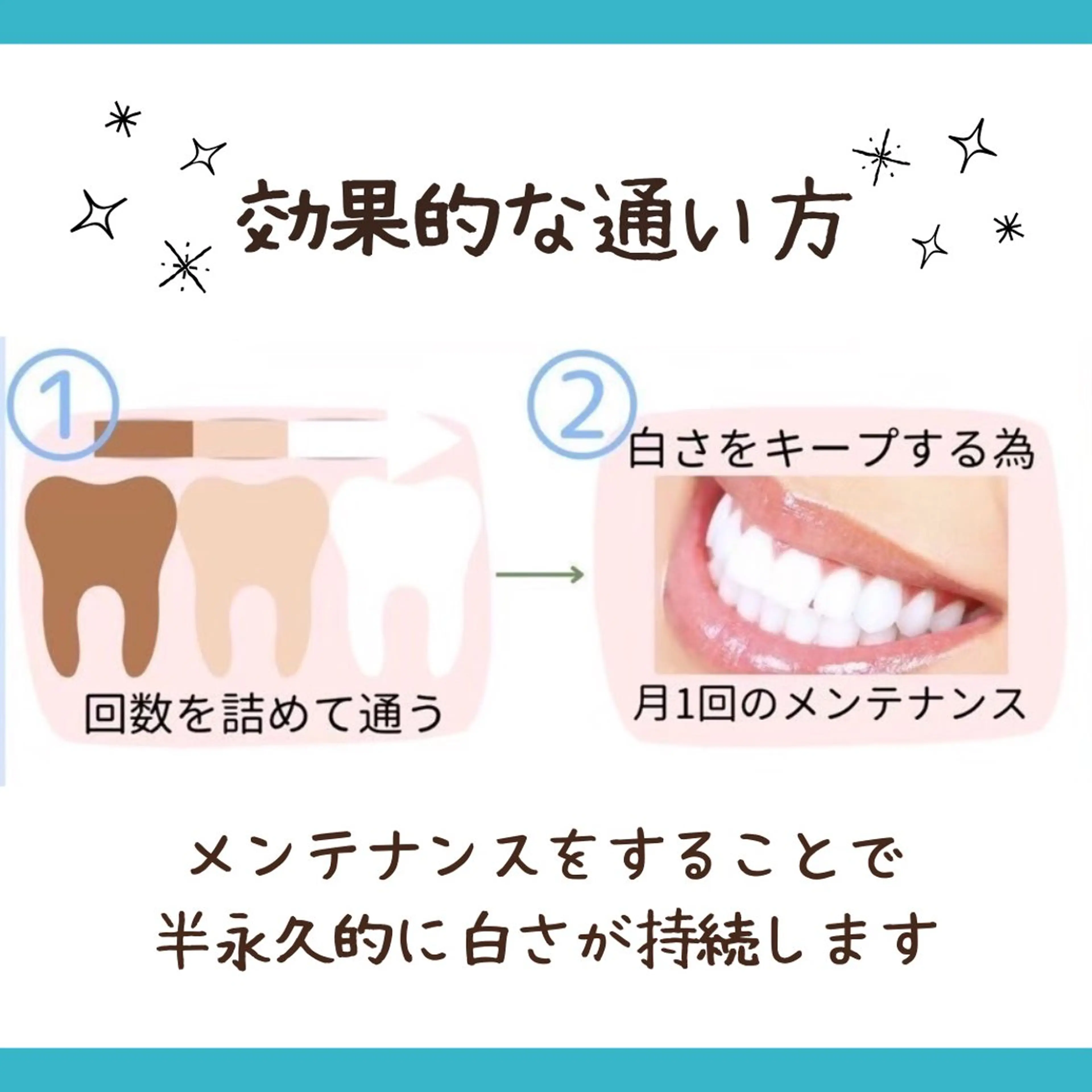 メンズ キッズ ホワイトニング ショップ多摩店のその他イメージ