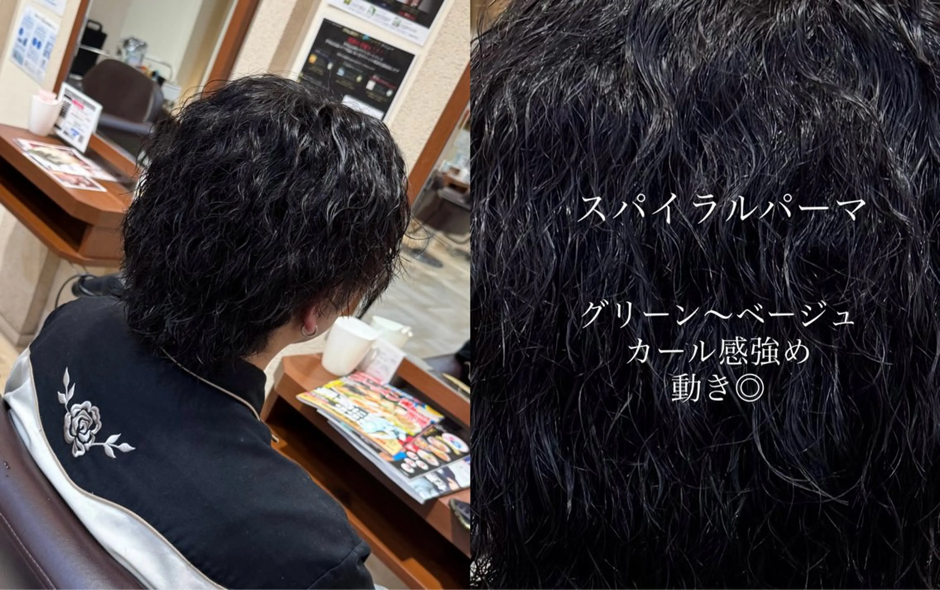 パーマ メンズ メンズパーマ 🪼いとう ここみ🪼のヘアスタイル