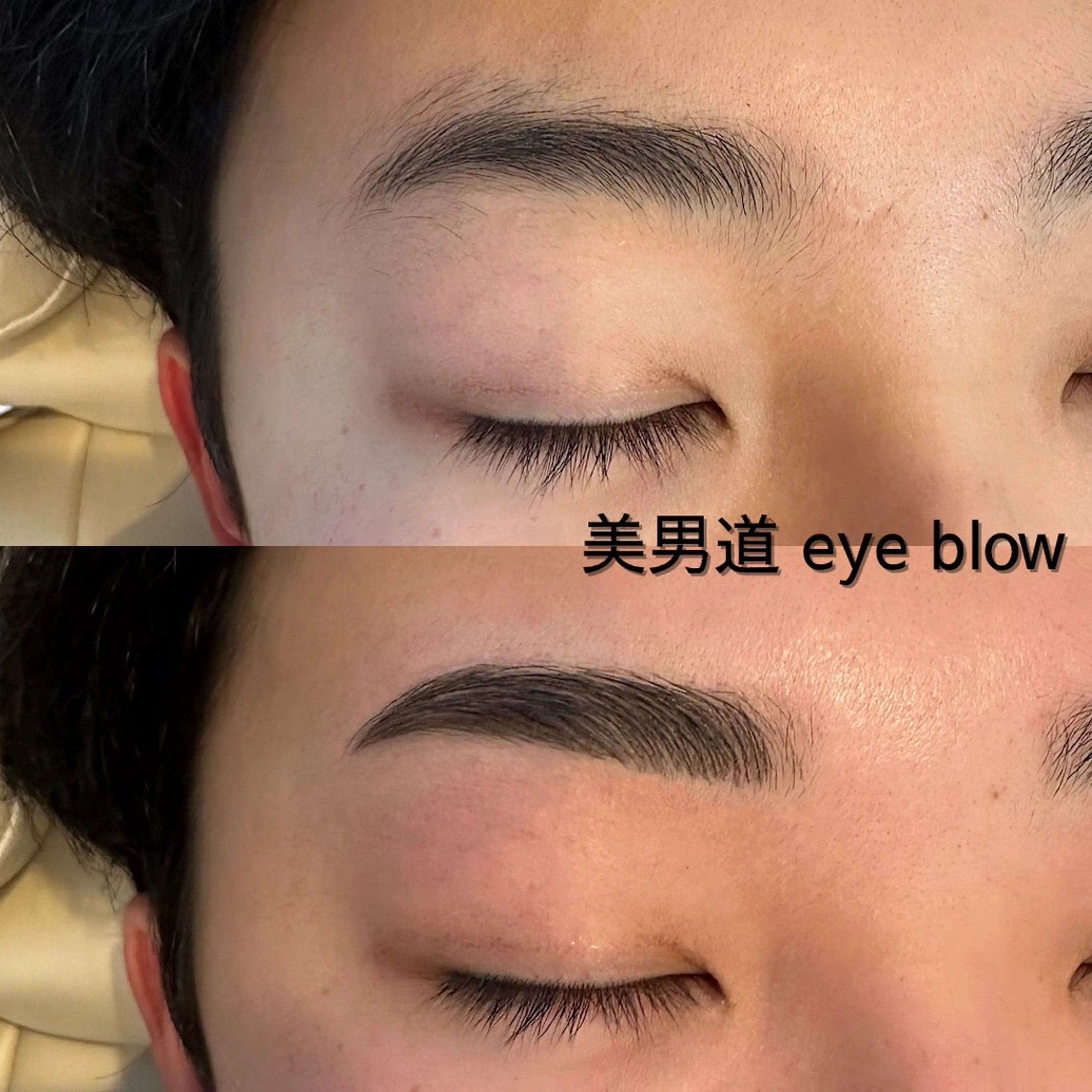 アイブロウ ワックス脱毛 眉カット BINANDO 鎌田のエステ・リラクイメージ