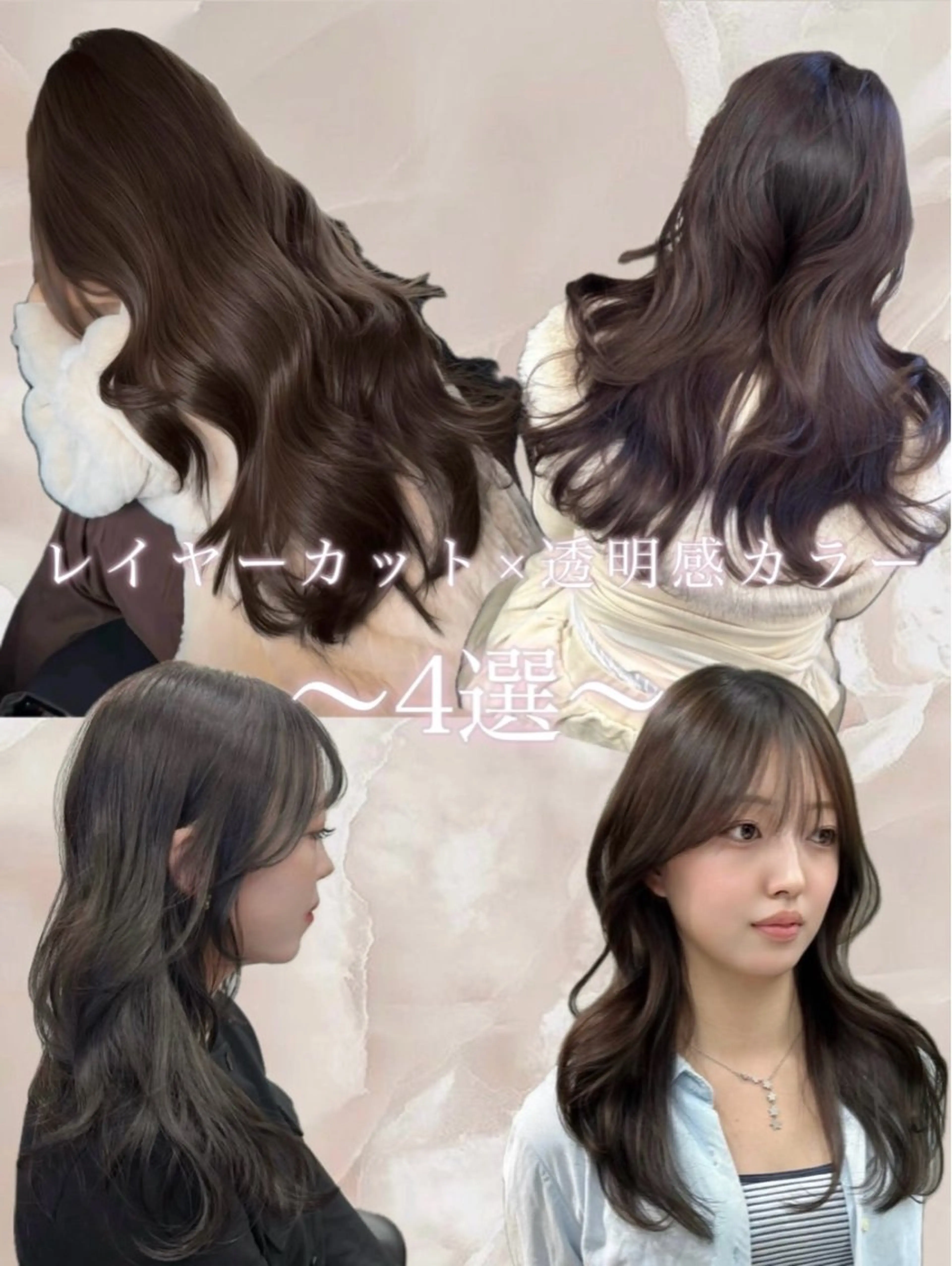 セミロング カット ヘアカラー トリートメント 新宿/韓国レイヤー/ 顔まわり/メンズヘアのヘアスタイル