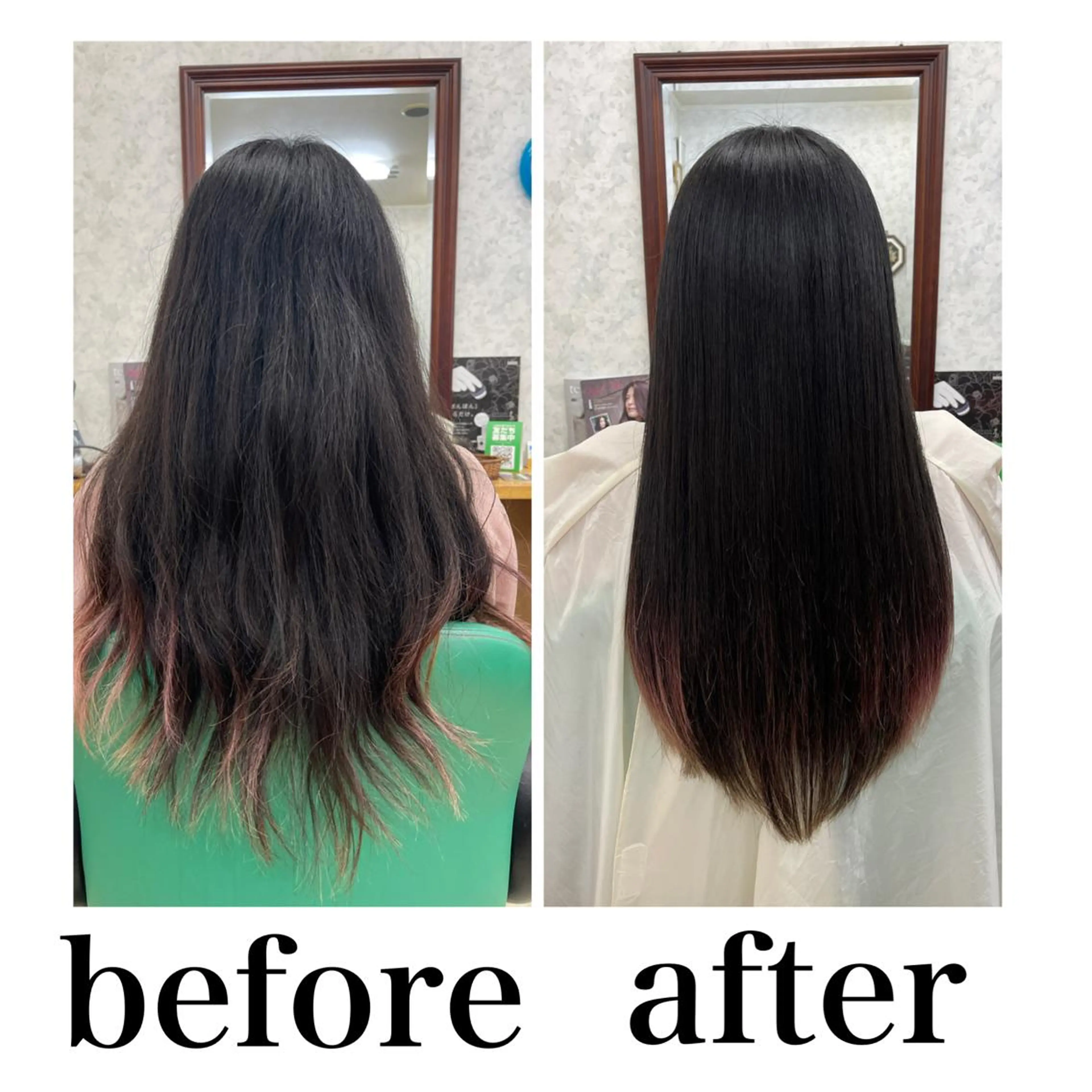 ロング 髪質改善 縮毛矯正 酸性ストレート 髪質改善のプロ✨りな さんのその他イメージ