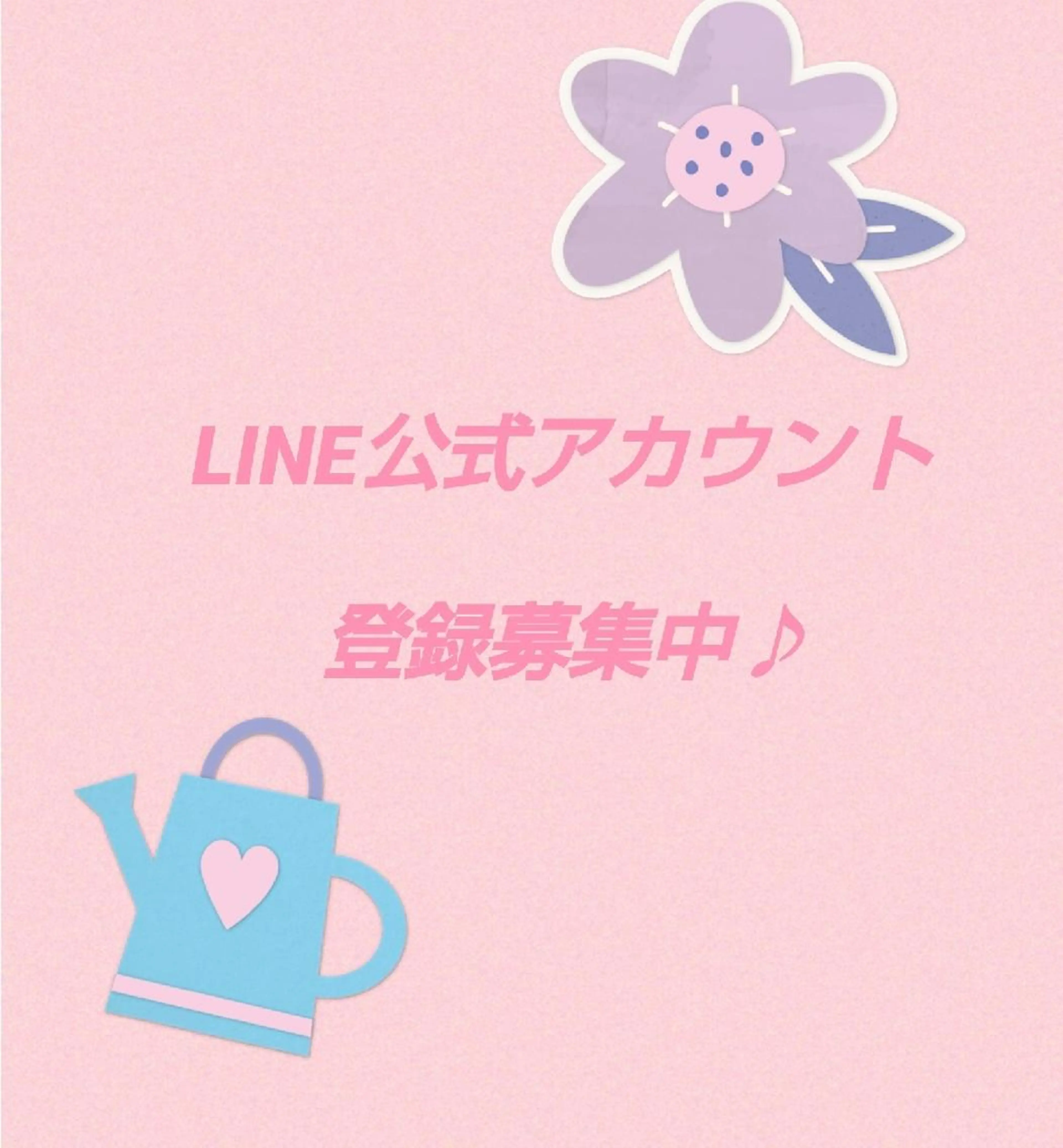 YUKI鶴見緑地 久保由紀のエステ・リラクイメージ