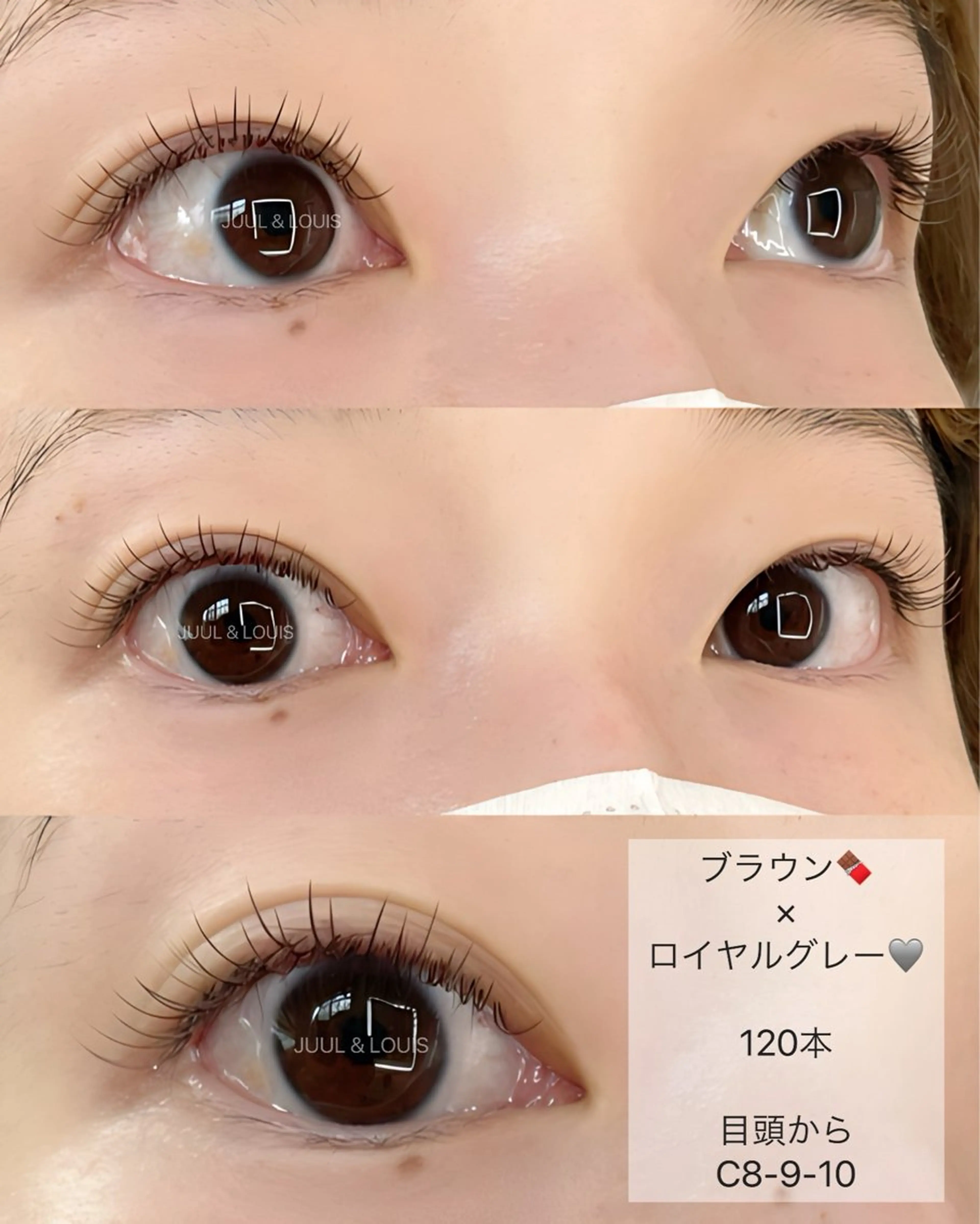 マツエク・マツパ カラーマツエク ナチュラル まつげパーマ マツエク JUUL&LOUIS 福藤 瞳のエステ・リラクイメージ