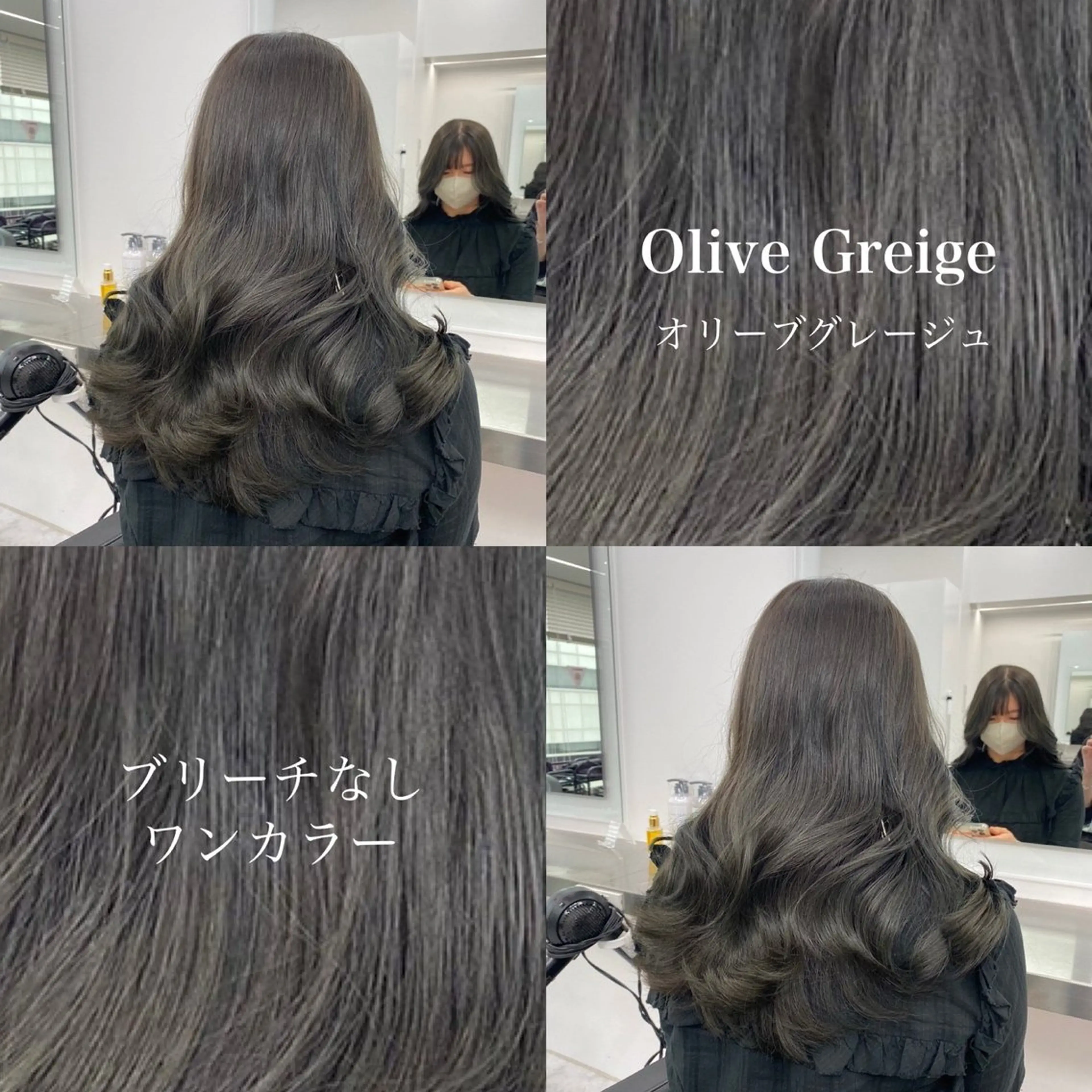 セミロング カラー ヘアカラー トリートメント ヘッドスパ ヘアセット 🌿透明感赤み消し Keishin🌿のヘアスタイル