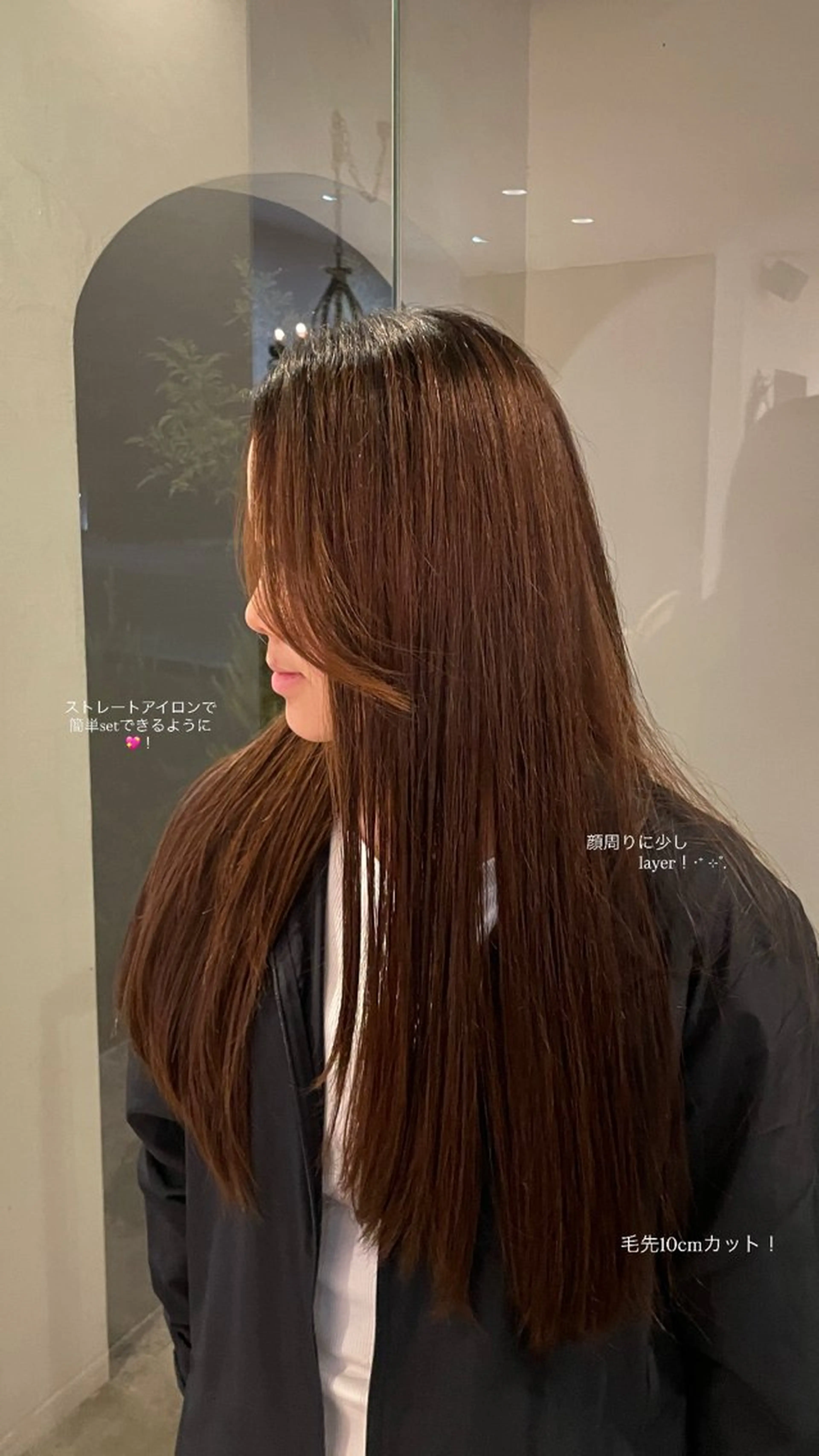 ロング 南場 智美のヘアスタイル