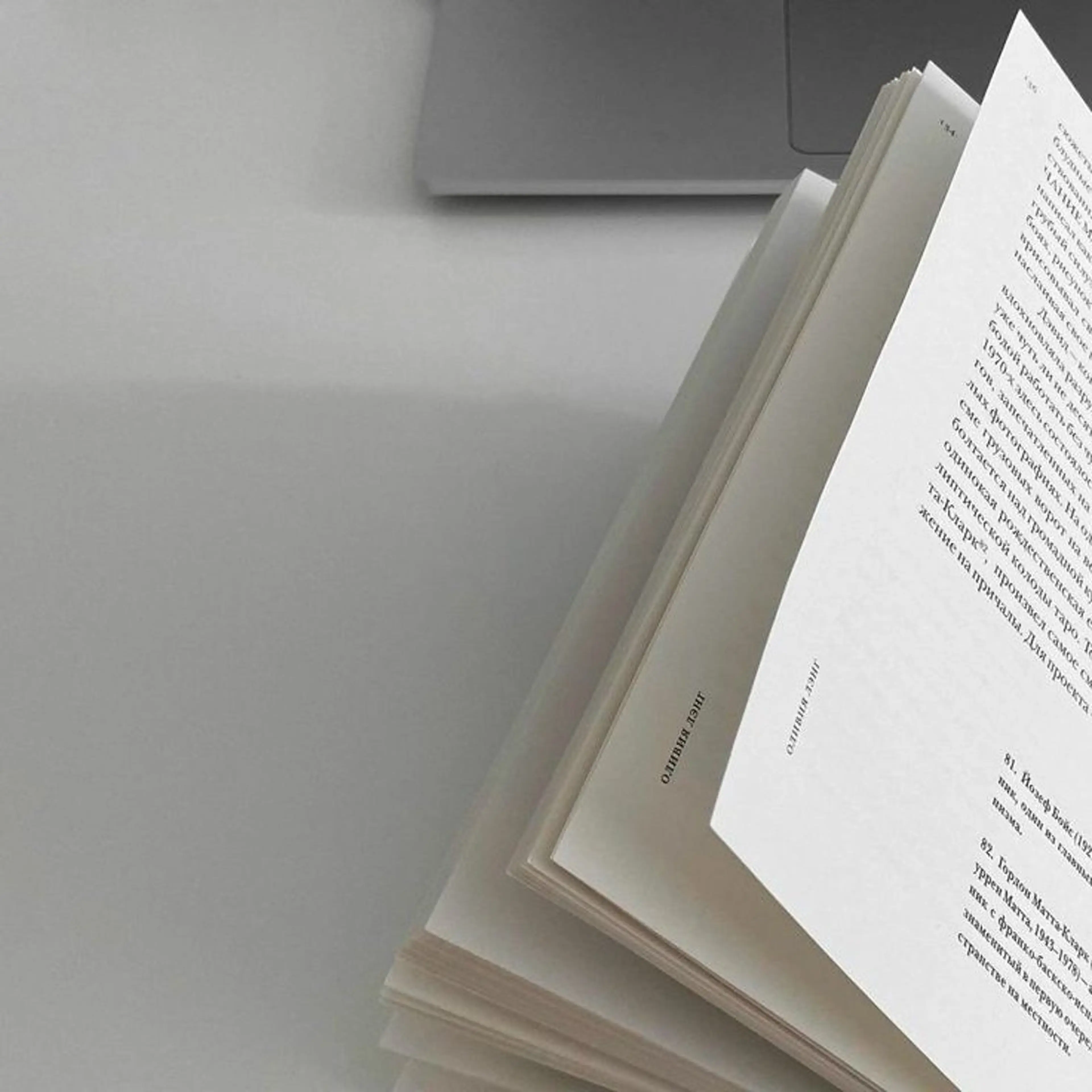 🌱‬Bianca 大宮店 MAEDAのマツエク・マツパデザイン