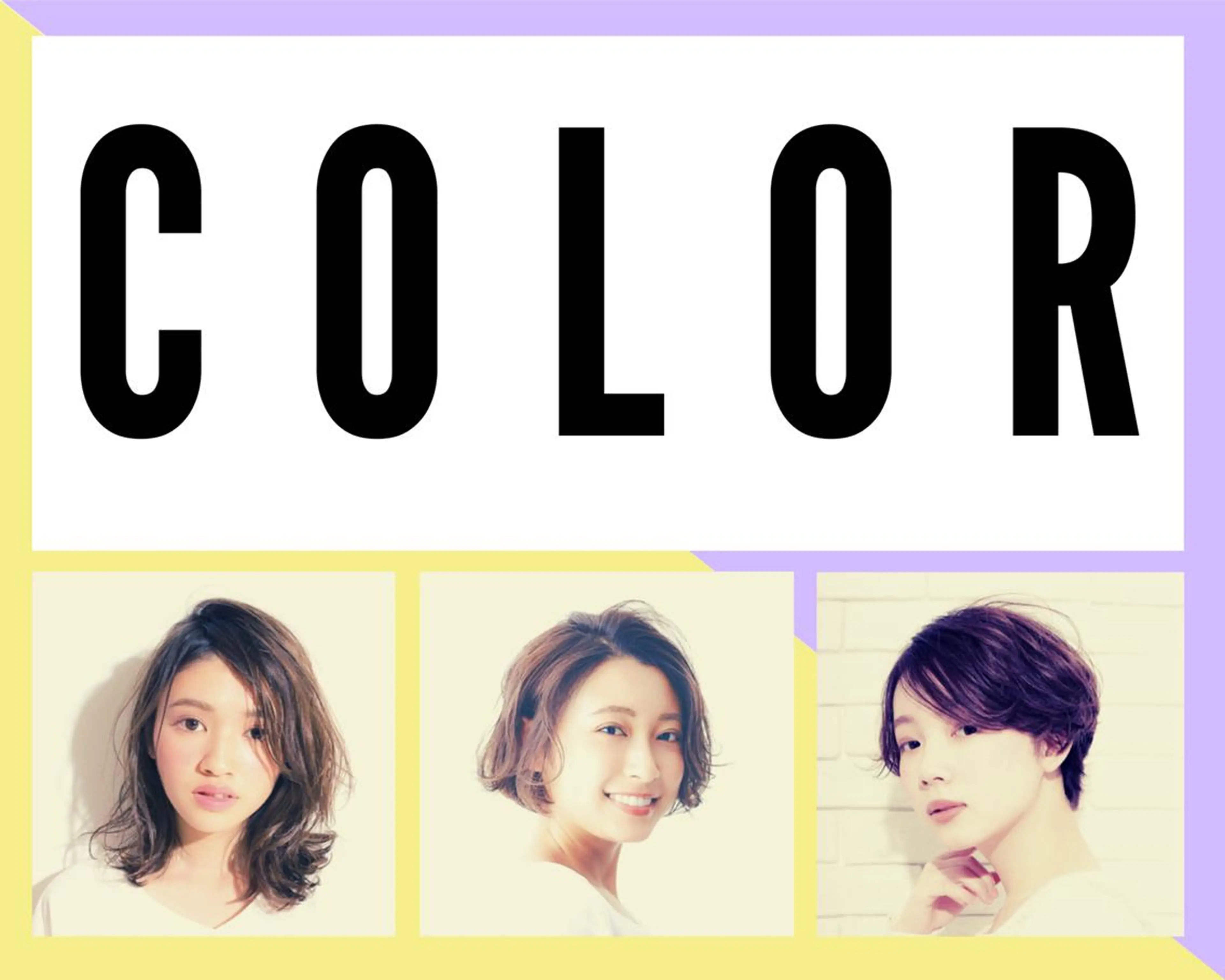 ONE.STOP. LABOのヘアスタイル