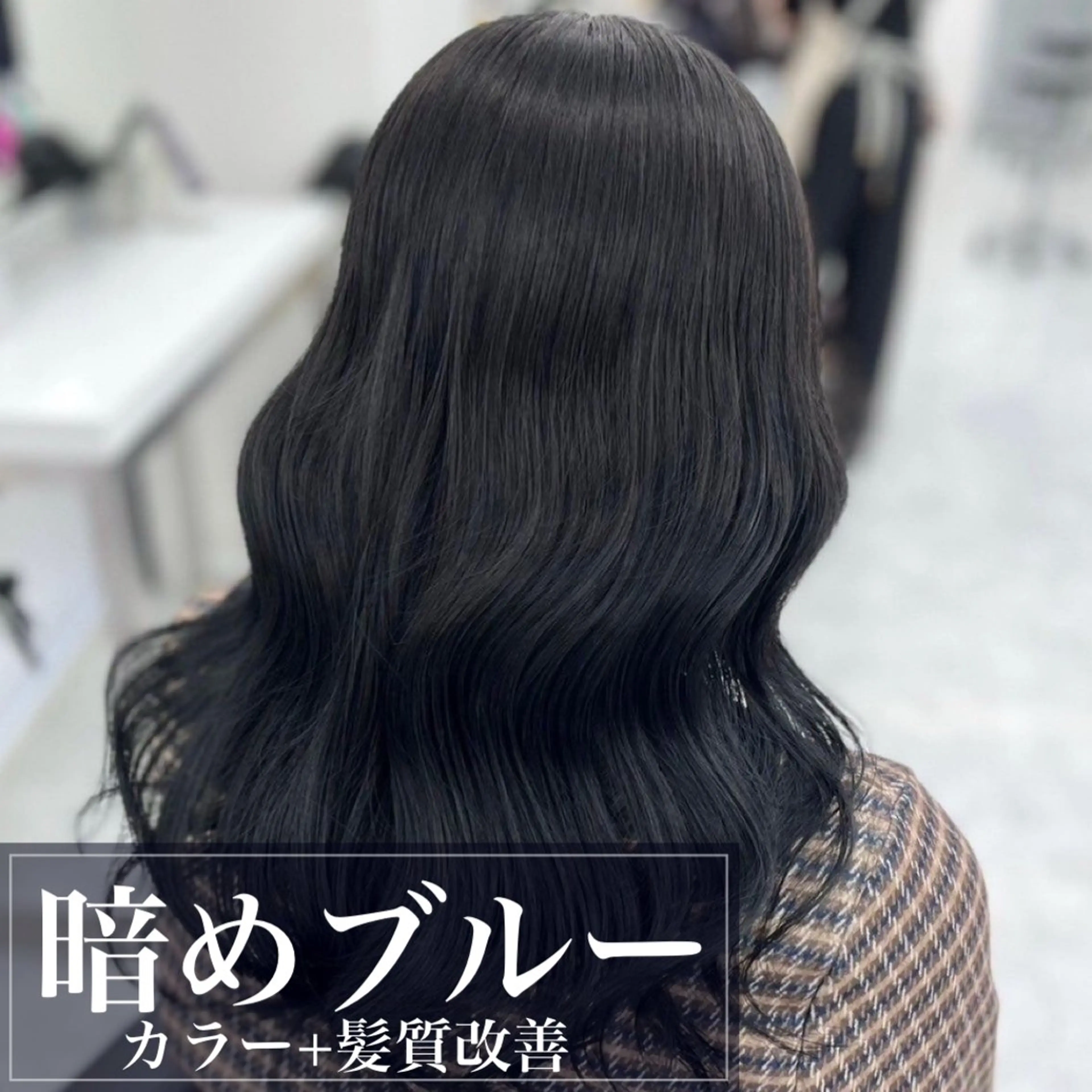 ロング カラー ヘアアレンジ ブリーチ 透明感カラー ブリーチなしカラー 髪質改善 似合わせカット 🫧モテる💗ダメー ジレスハイトーン🫧のヘアスタイル